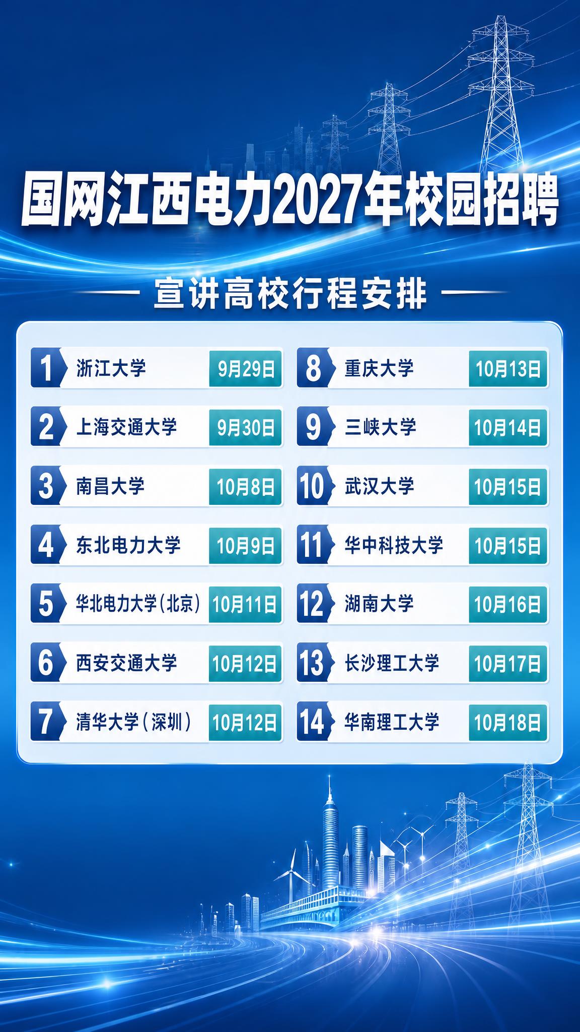 去掉左上角的logo，去掉左下角的标语文字，去掉右下角的二维码… - 图片创意预览