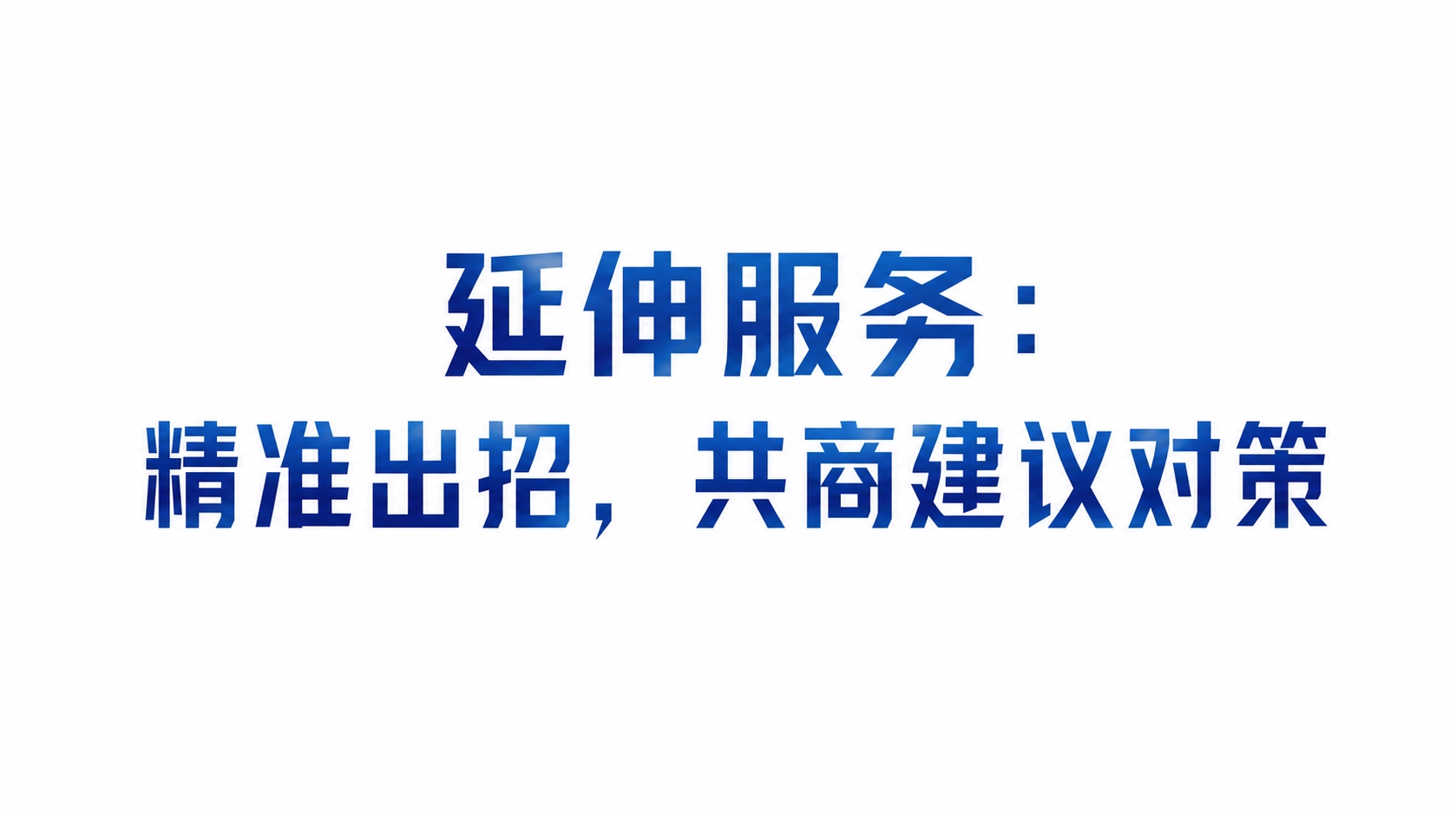 稿定 AI 图片作品 - 图片创意预览