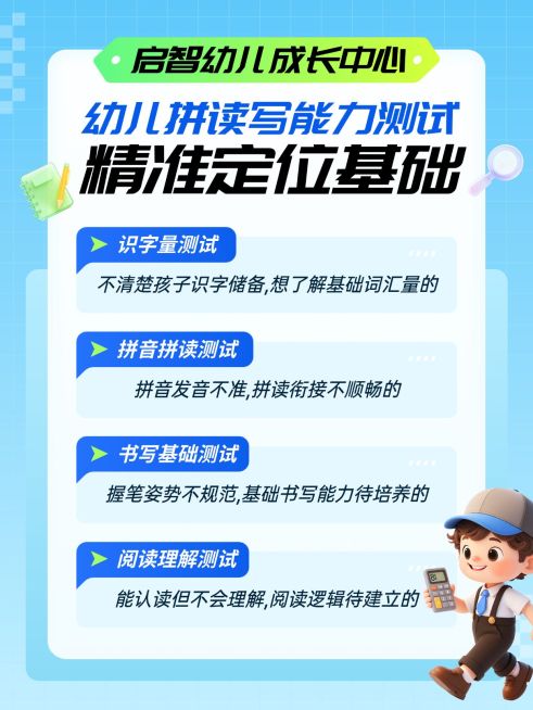吸睛设计教育培训小红书封面模板预览效果