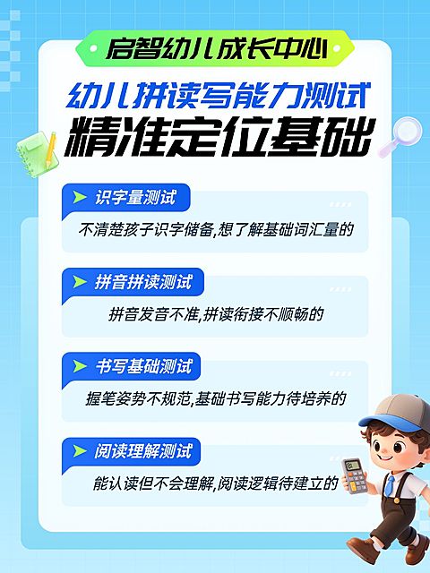 吸睛设计教育培训小红书封面模板