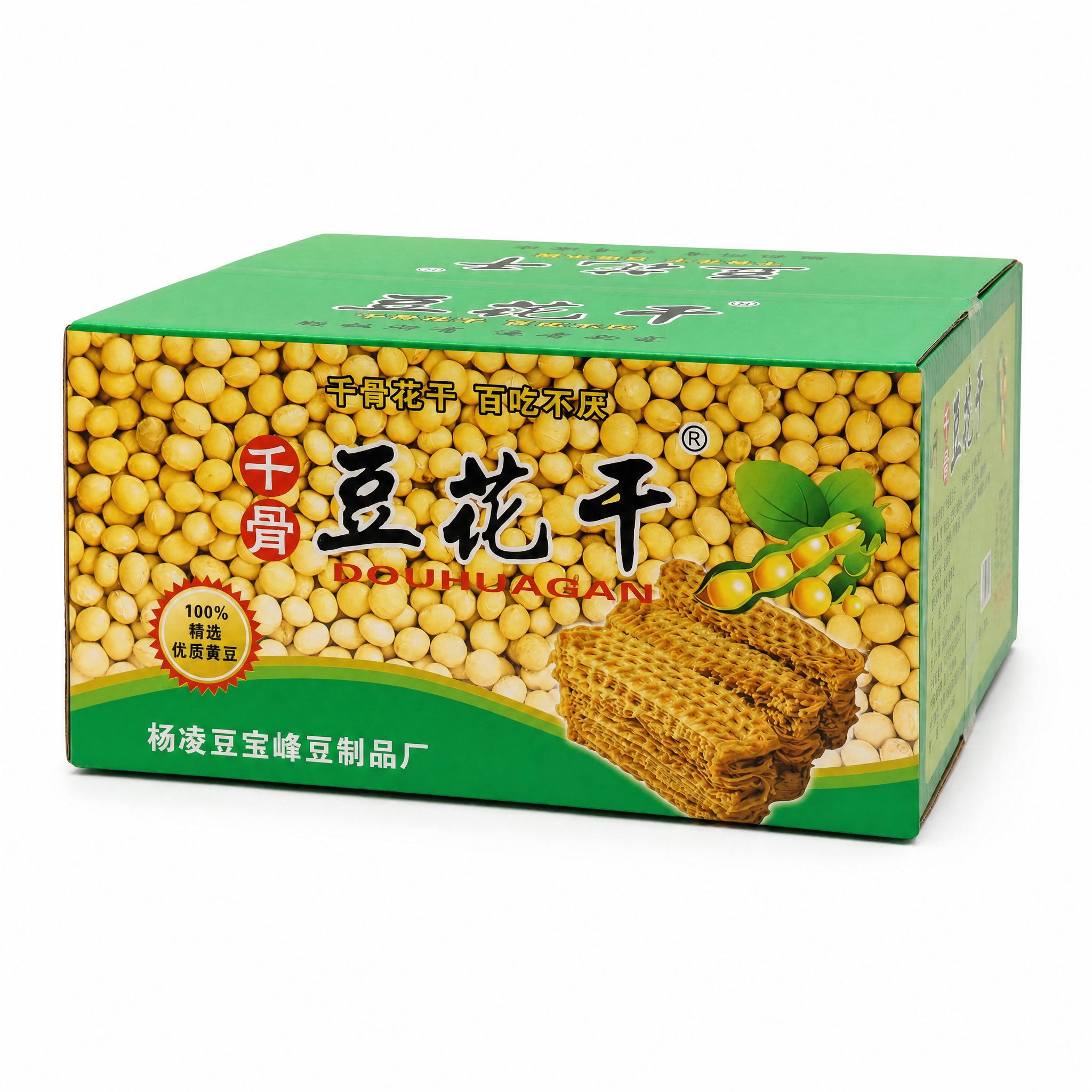 产品精修，产品置于纯白背景上，专业商业棚拍光，5500K标准中… - 图片创意预览