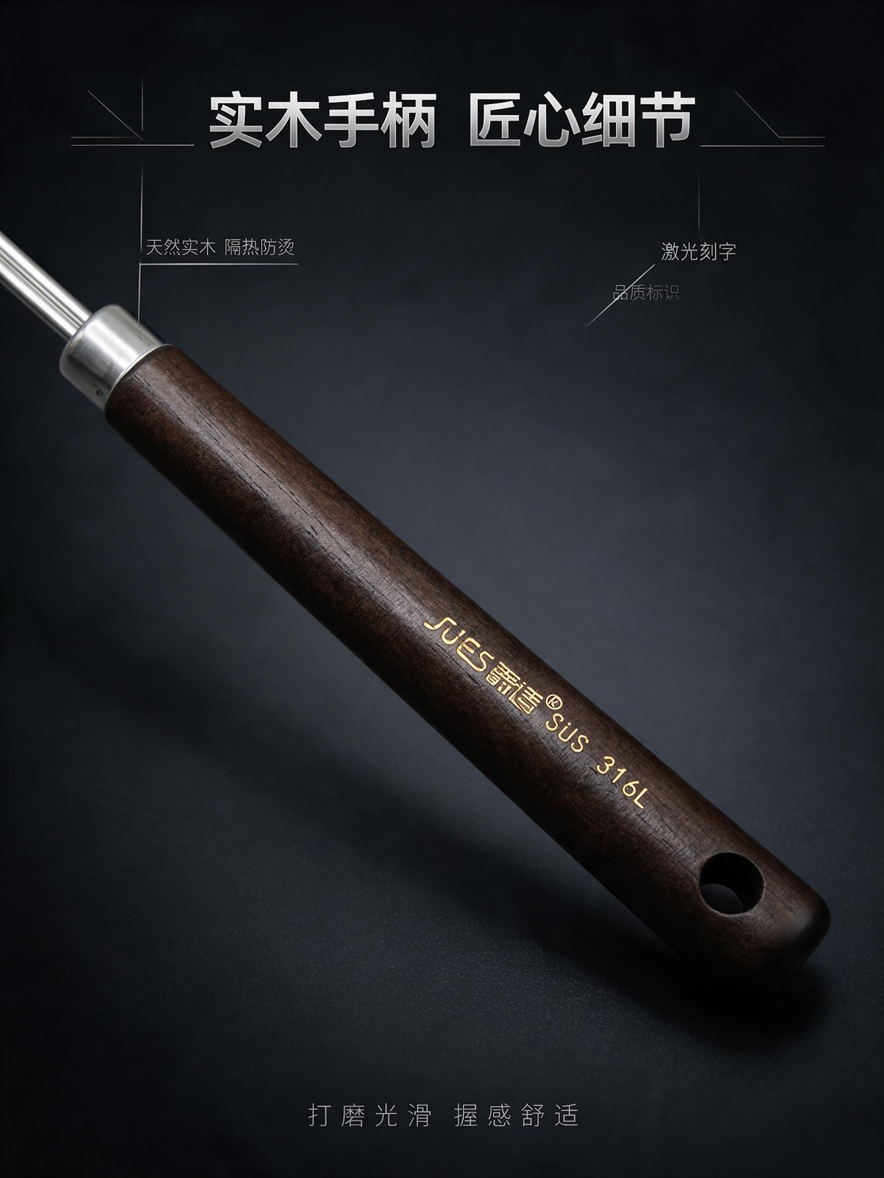 [商品] 使用【图2】316L不锈钢线漏勺木柄特写；商品处理：… - 图片创意预览