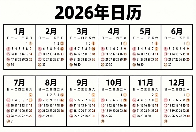 横版对齐