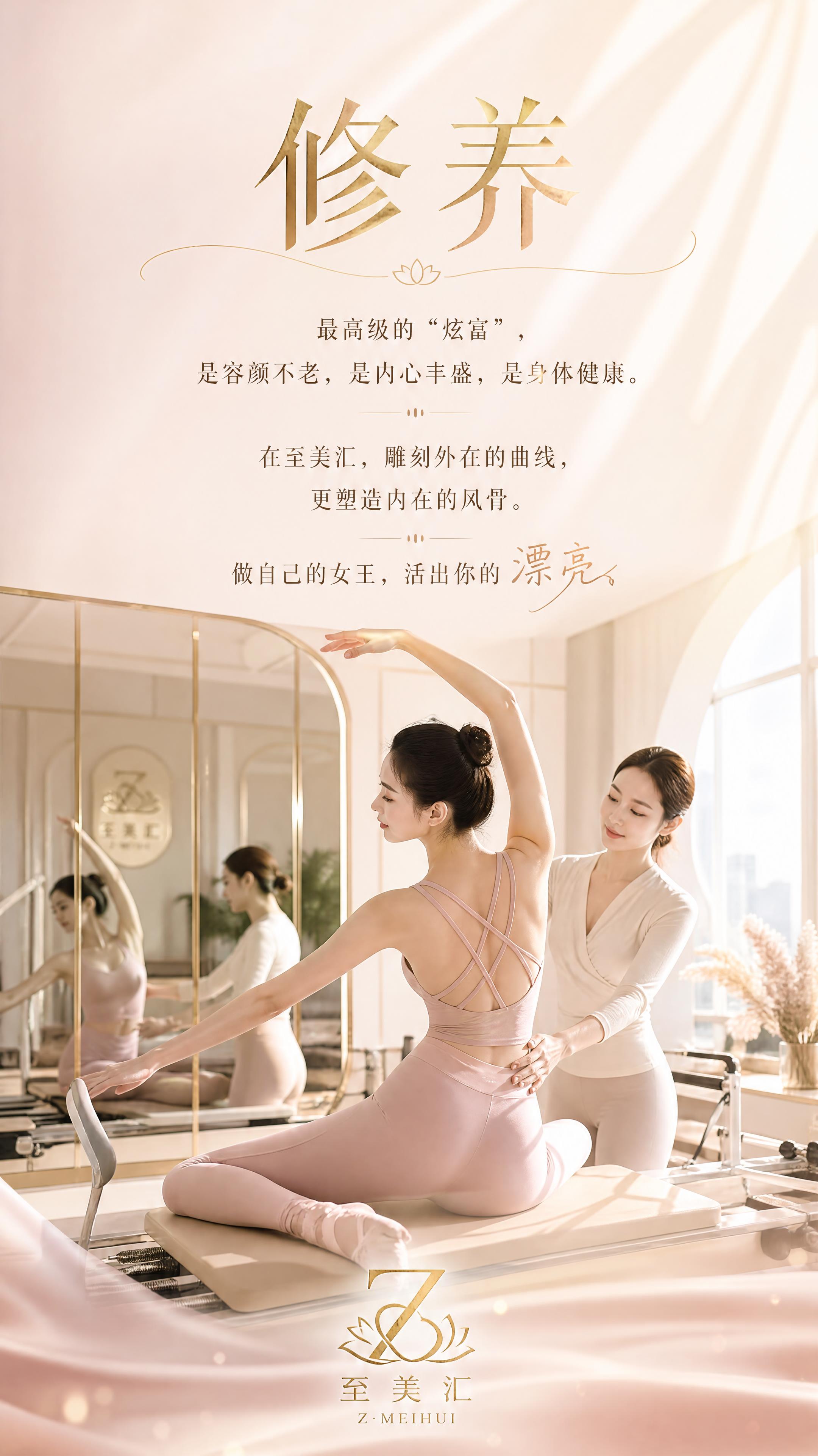高端女性朋友圈早安图，竖版9:16。画面底部居中是金色至美汇l… - 图片创意预览