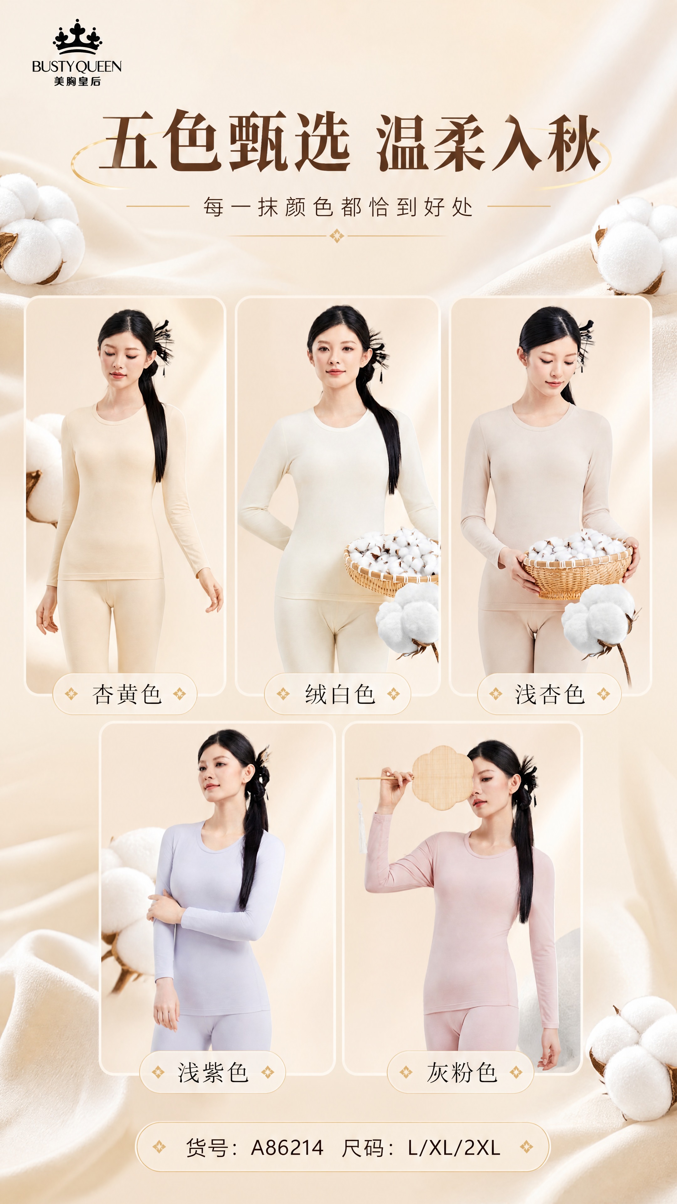[商品] 使用【图1】灰粉色、【图2】绒白色、【图3】浅紫色、… - 图片创意预览