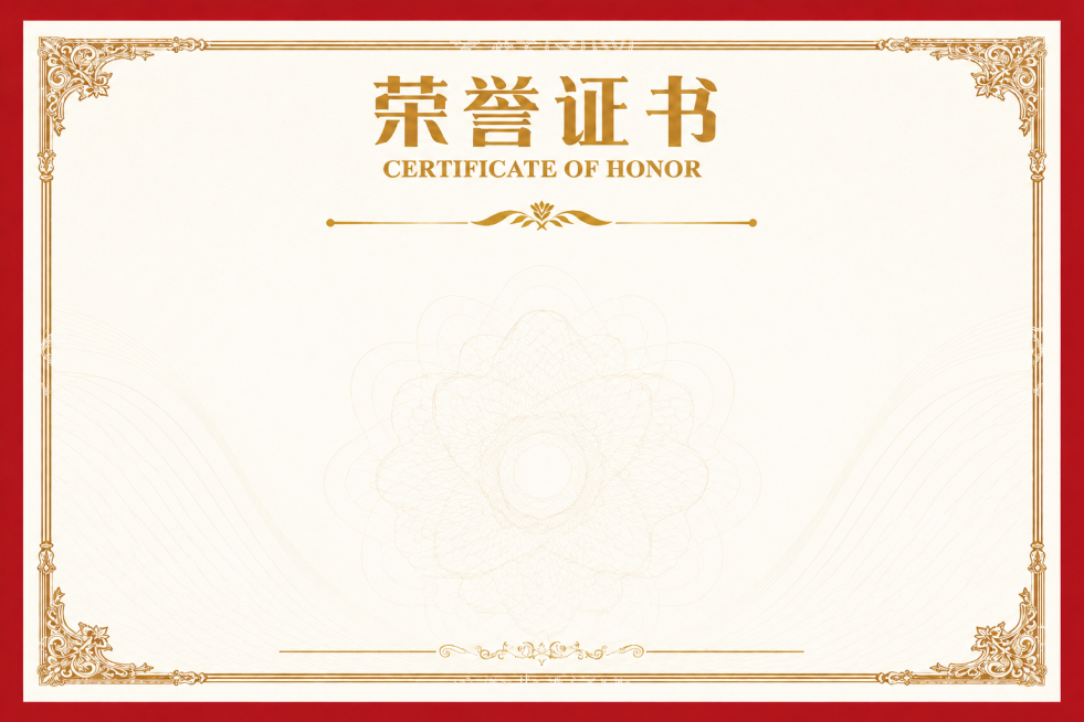 保留图片（https://dify-grsai.dancf.com/images/28799b6c805844358f8f87465ce5dc7d.png）的整体荣誉证书边框、标题和红色外框，将证书内预览效果