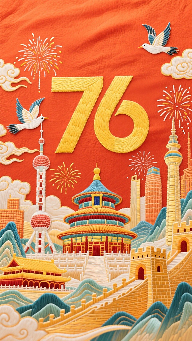 红橙色背景，粗宋体黄色数字 “76” 居于画面显眼处，下面有山水以及天坛、东方明珠、长城等国家标志性建筑，四周环绕和平鸽、祥云，搭配国家地标建筑群与绽放的烟花，无阴影，整体呈现出喜庆且富有标志性的视觉效果。