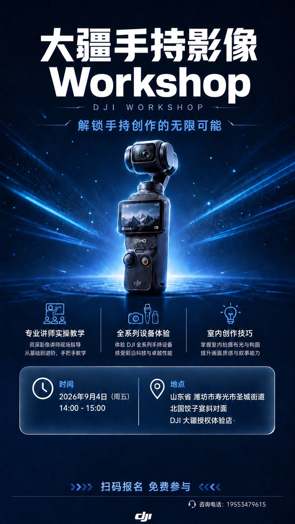 稿定 AI 图片作品 - 图片创意预览