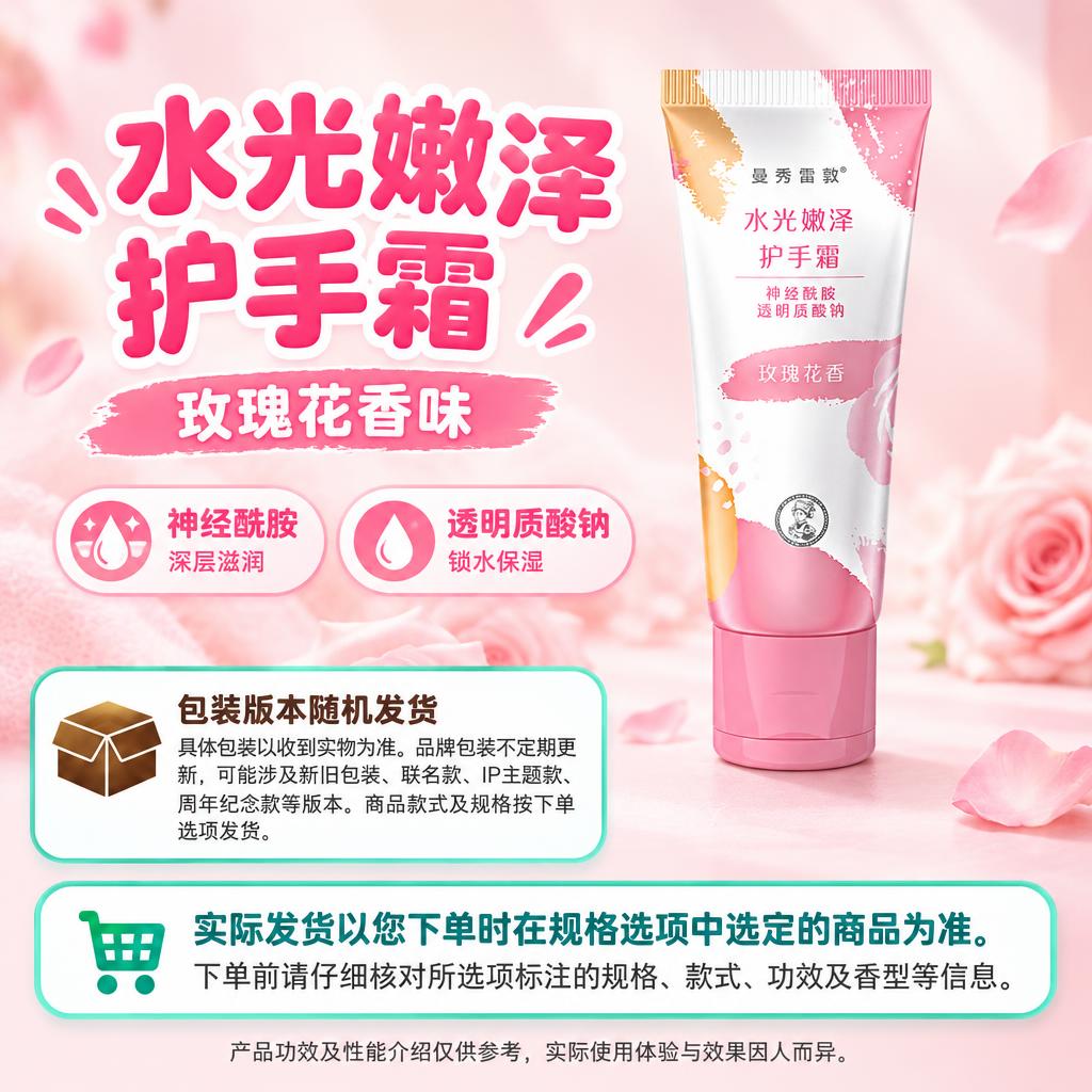 1:1方形电商单品海报，整体分为右侧商品保真区、左上及左中自由… - 图片创意预览