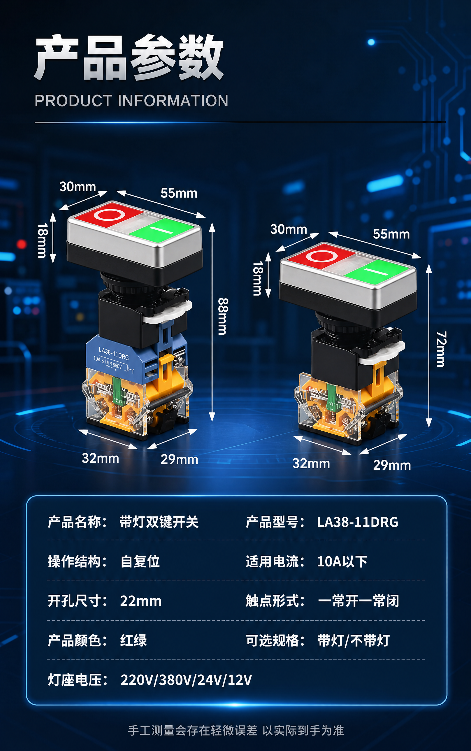 基于原图进行修改和重新排版，具体要求如下： 1. 背景更换：将… - 图片创意预览