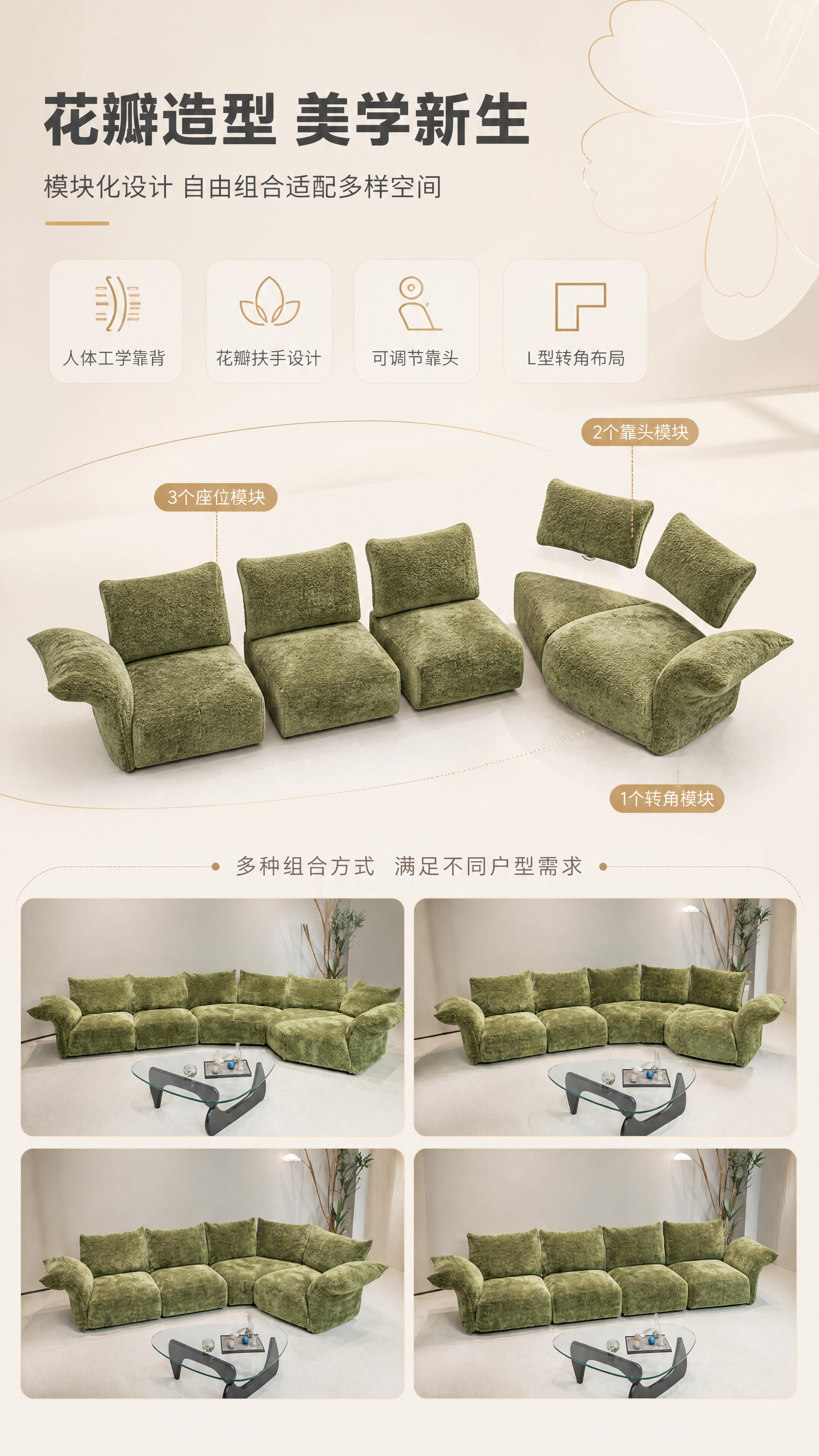 [商品] 使用【图1】S2213花瓣沙发新版；保留橄榄绿雪尼尔… - 图片创意预览
