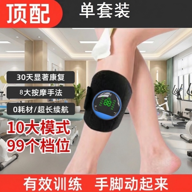 保留图中所有卖点文字、模特、产品图完全不变，将背景替换为整洁明亮的康复中心场景，调整整体框架模板布局，保持原信息层级，突出产品主体预览效果