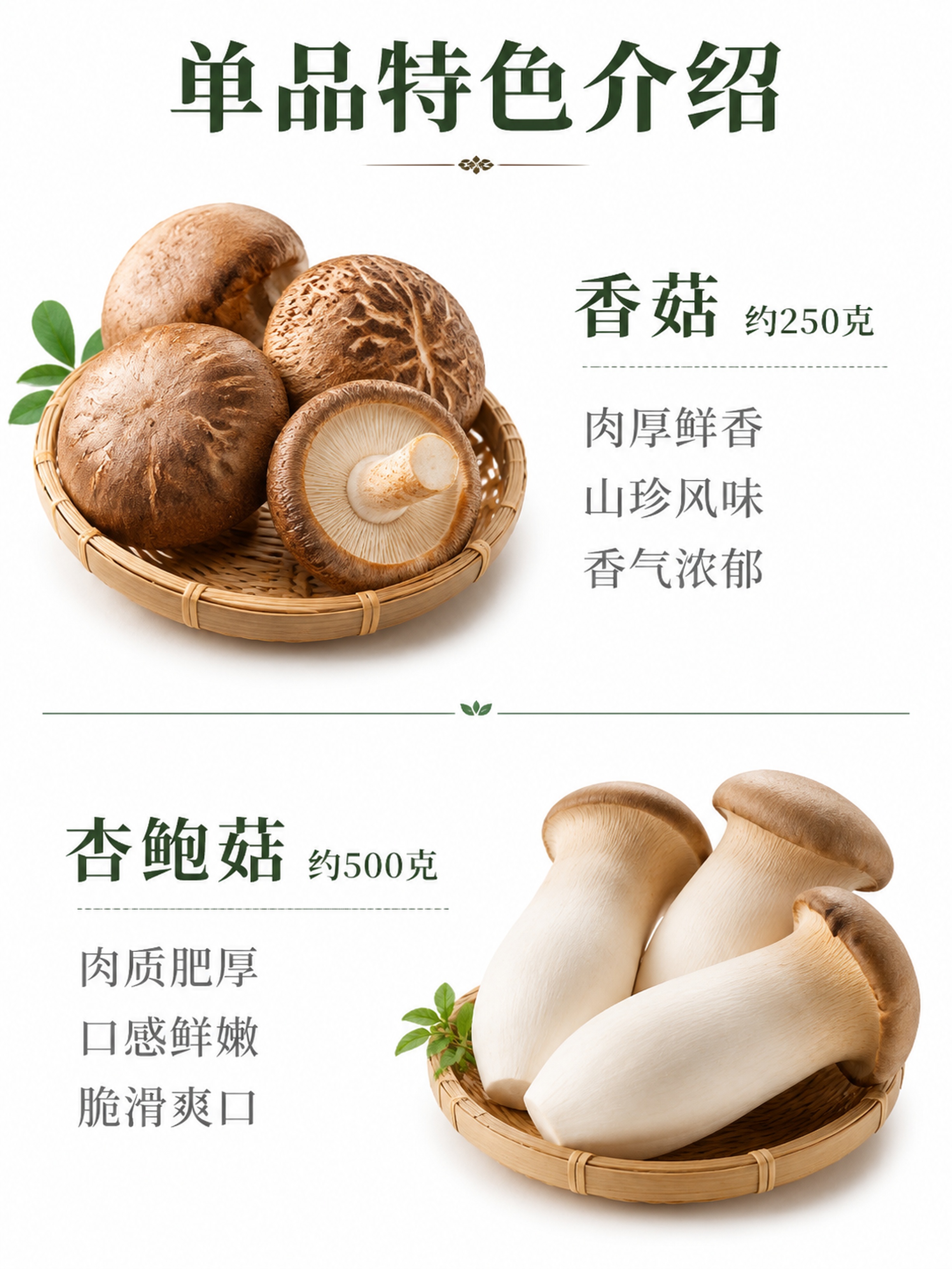 「图片1」 紫甘蓝 约重750克 西芹 约重1000克 香菇… - 图片创意预览