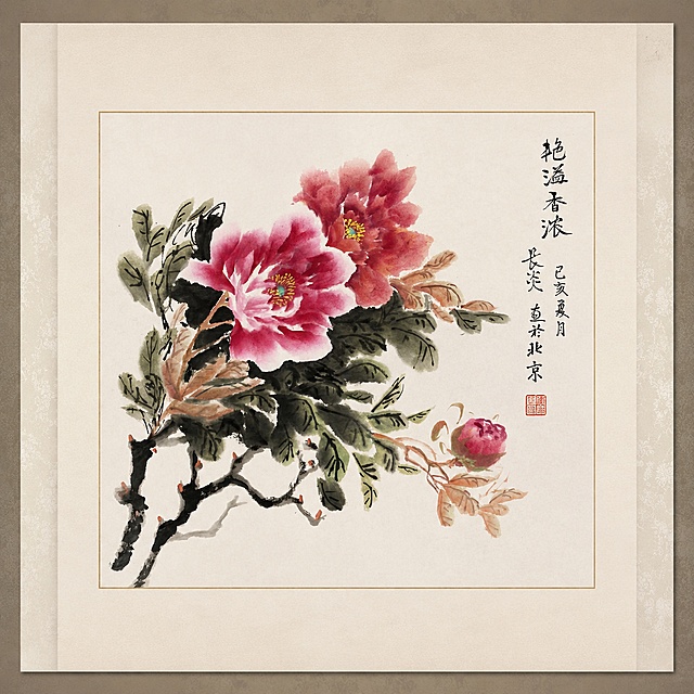 为这幅国画添加典雅的中式装裱效果，放在单独的画册页面上，保持画面完整，页面适当留白，整体风格素雅大气突出画作本身，修复原纸张褶皱