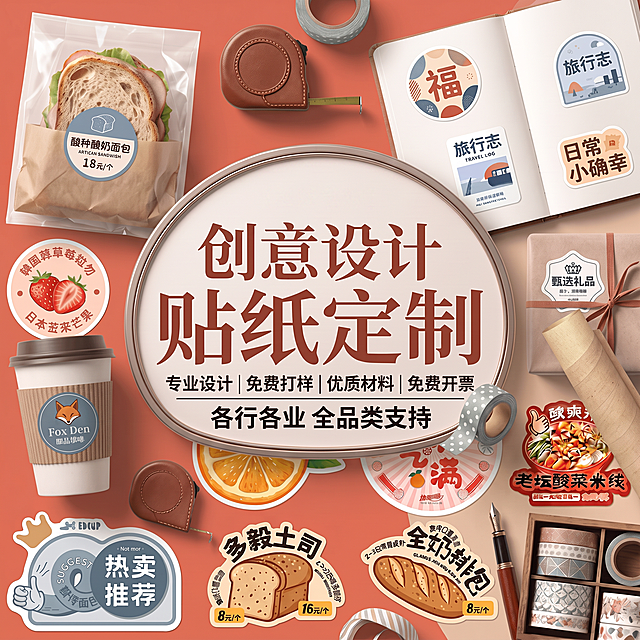 把“【品牌名称】”去掉