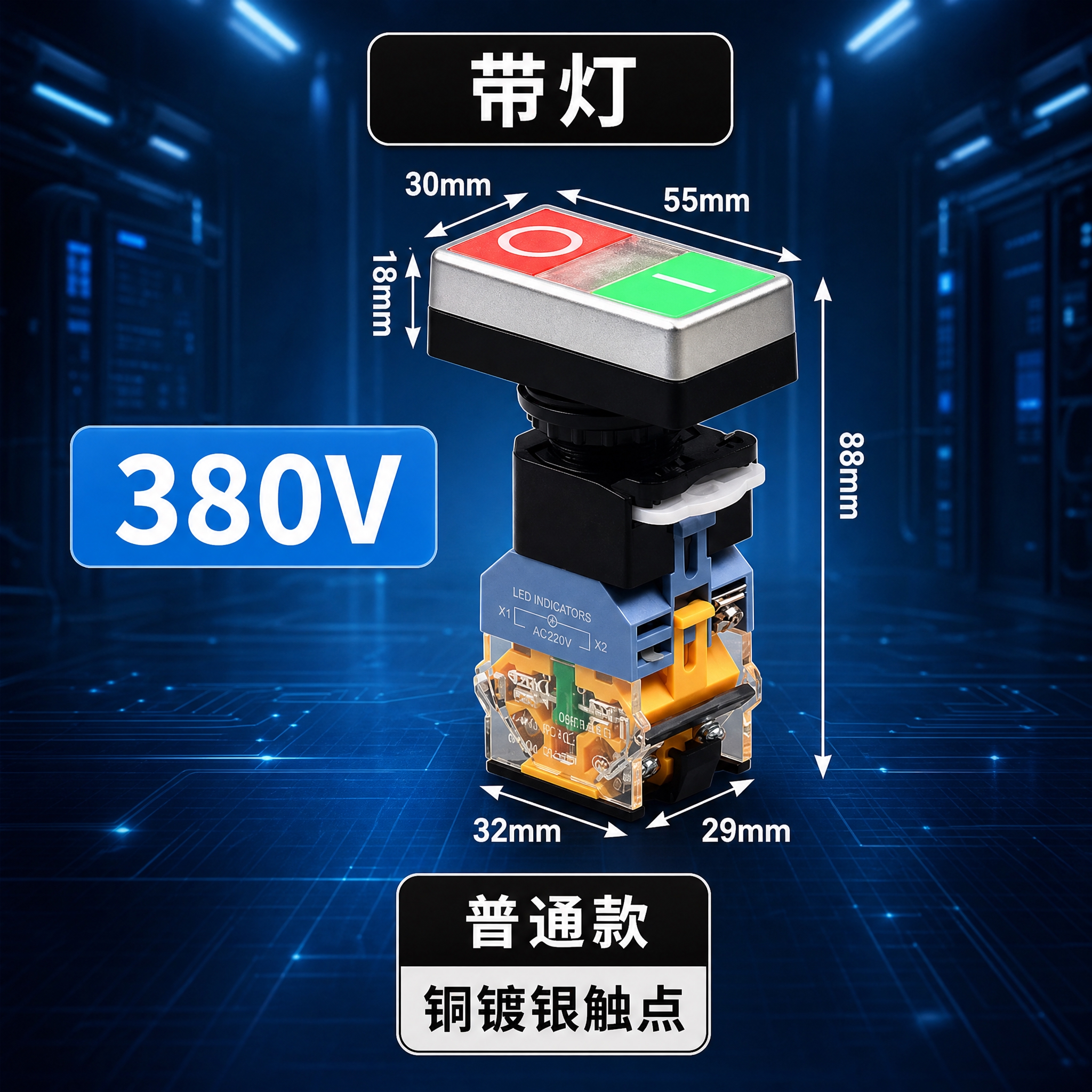 基于原图进行修改和重新排版，具体要求如下： 1. 背景更换：将… - 图片创意预览