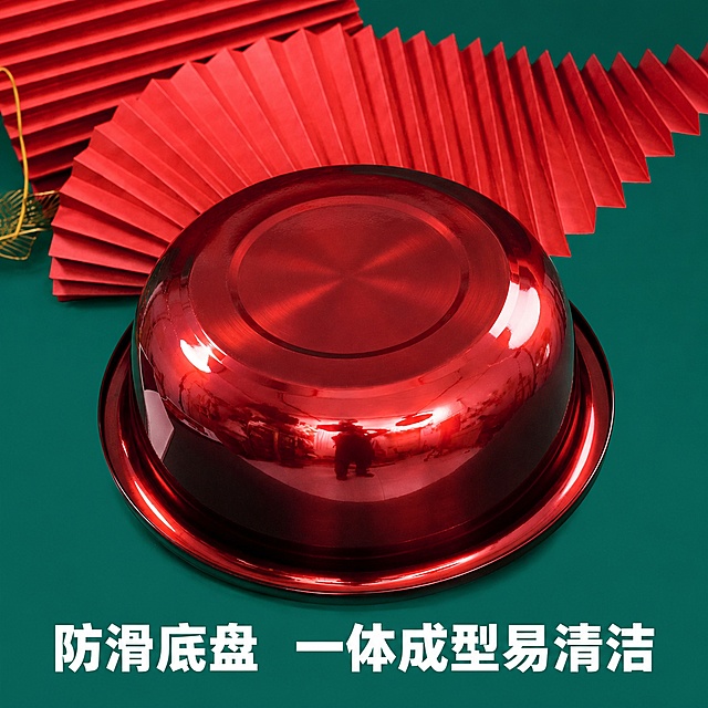 [主图-6] 喜盆外侧底部实拍展示防滑底盘。保持原倒扣构图、拉丝防滑底盘细节、红色折景绿色背景不变，添加配图标语制作电商主图。保持红盆亮面酒红色和拉丝工艺与原图一致，突出一体成型特点。底部添加标语："防滑底盘 一体成型易清洁"，白色粗体大字放置底部，与背景对比强烈，文字清晰。1:1正方形比例，超高清商业摄影质感。负向提示词：变形，文字错乱，产品图模糊，背景杂乱，水印，电商平台Logo