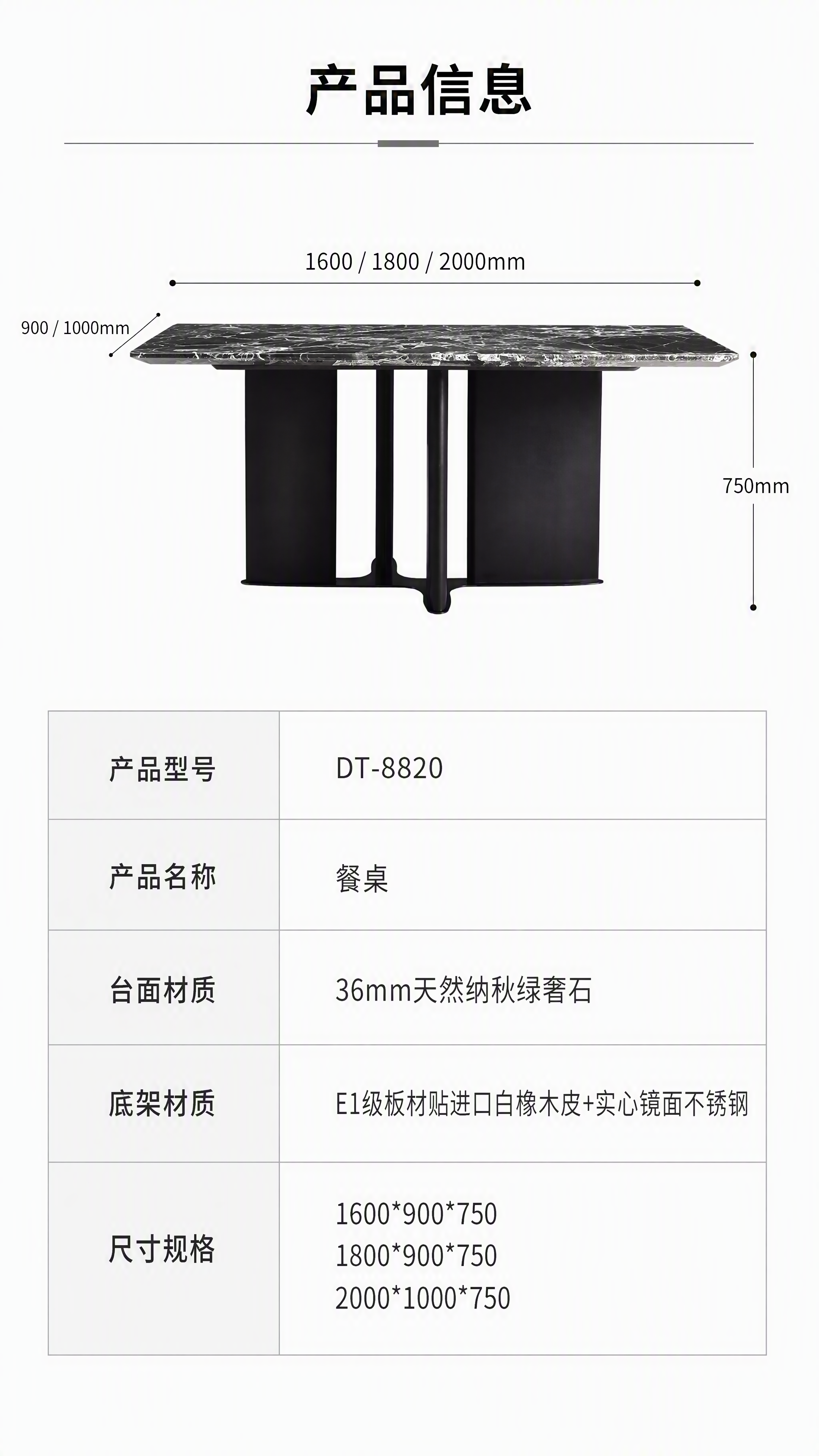 [第8张] 产品信息页-多规格参数表与尺寸标注。本张使用【图1… - 图片创意预览