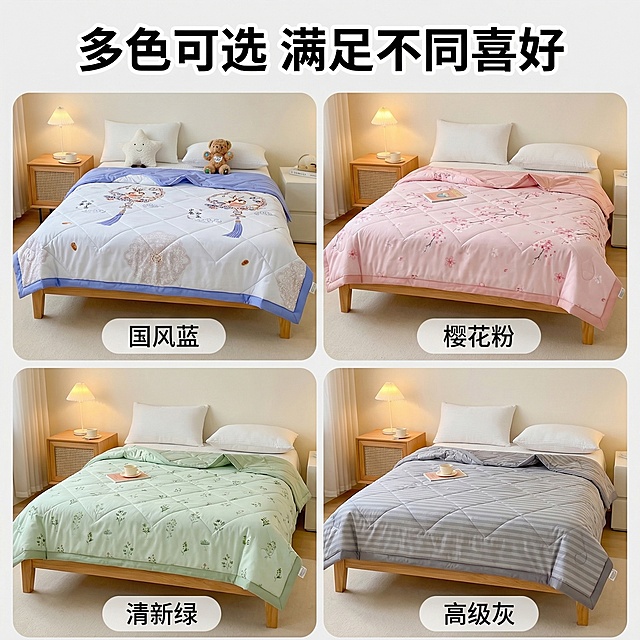 [垫图]https://gdesign-dam-hz.dancf.com/35953359055084660/b7f7173d6c1d42c6ba458ba4de8c7ecd.jpg
[主图主题]新疆棉空调被多花色可选展示图
[氛围/风格]舒适简约、家居治愈风，统一暖调光影
[画面元素]采用四宫格拼图布局，展示4款同系列不同花色的空调被，分别为当前款蓝白国风款、浅粉樱花款、浅绿小清新款、灰色条纹款，每款被子都整齐铺在同一款浅木色床上，背景统一为浅色墙面，光影一致
[配色色系]主色调：各款被子的柔和低饱和花色，整体统一明亮
[视角构图]每张分图为45°俯视视角，整体四宫格均匀排列
[文字版式]顶部悬浮主标题“多色可选 满足不同喜好”，白色粗黑体；每款被子下方加半透明浅灰胶囊标注对应花色名称：“国风蓝”“樱花粉”“清新绿”“高级灰”，文字为深灰色小字号
[比例分辨率]1:1比例，2K分辨率，拼多多平台风格