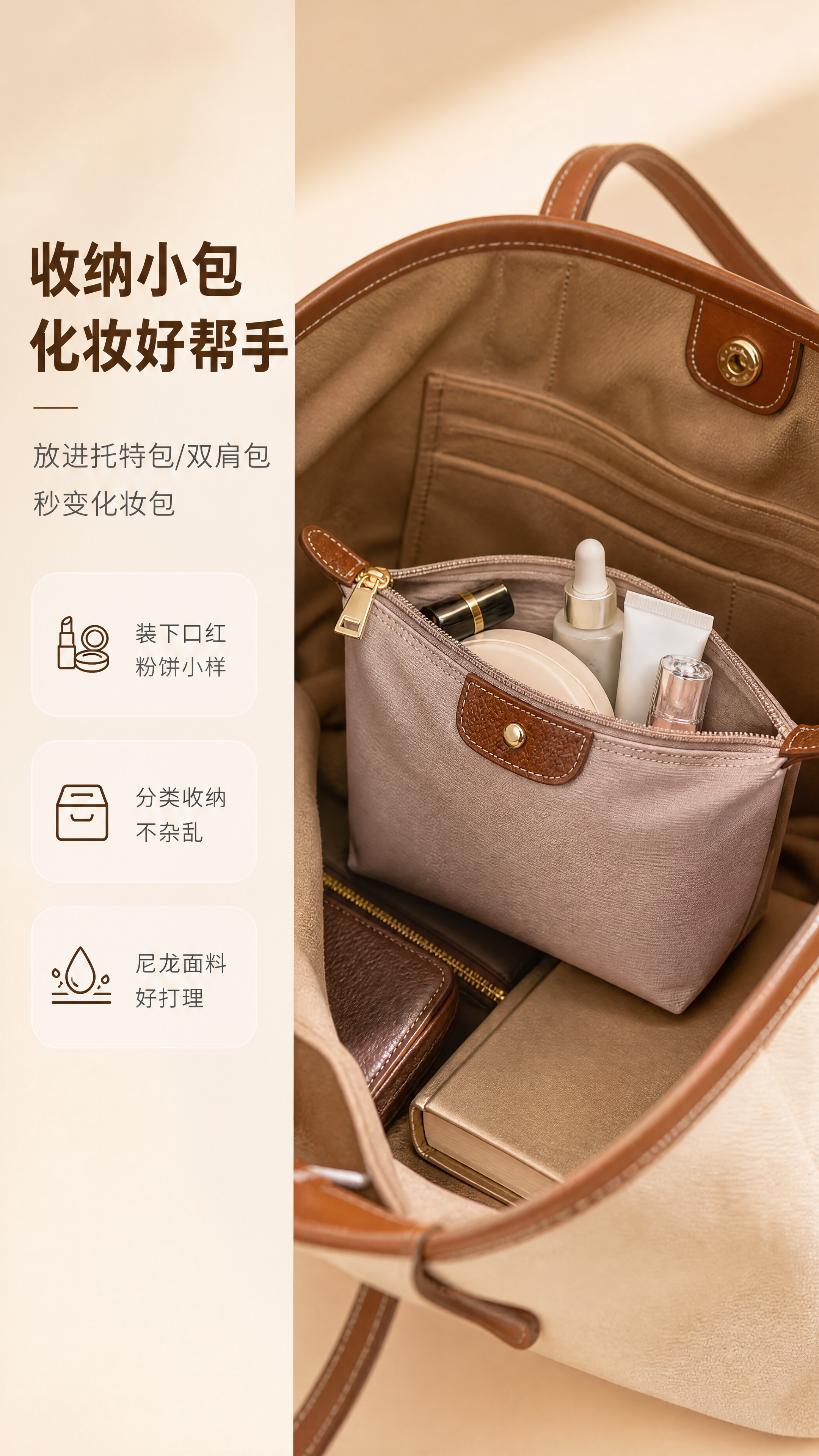 [商品] 使用【图1】迷你饺子包，奶茶色尼龙、棕色皮标、金色五… - 图片创意预览