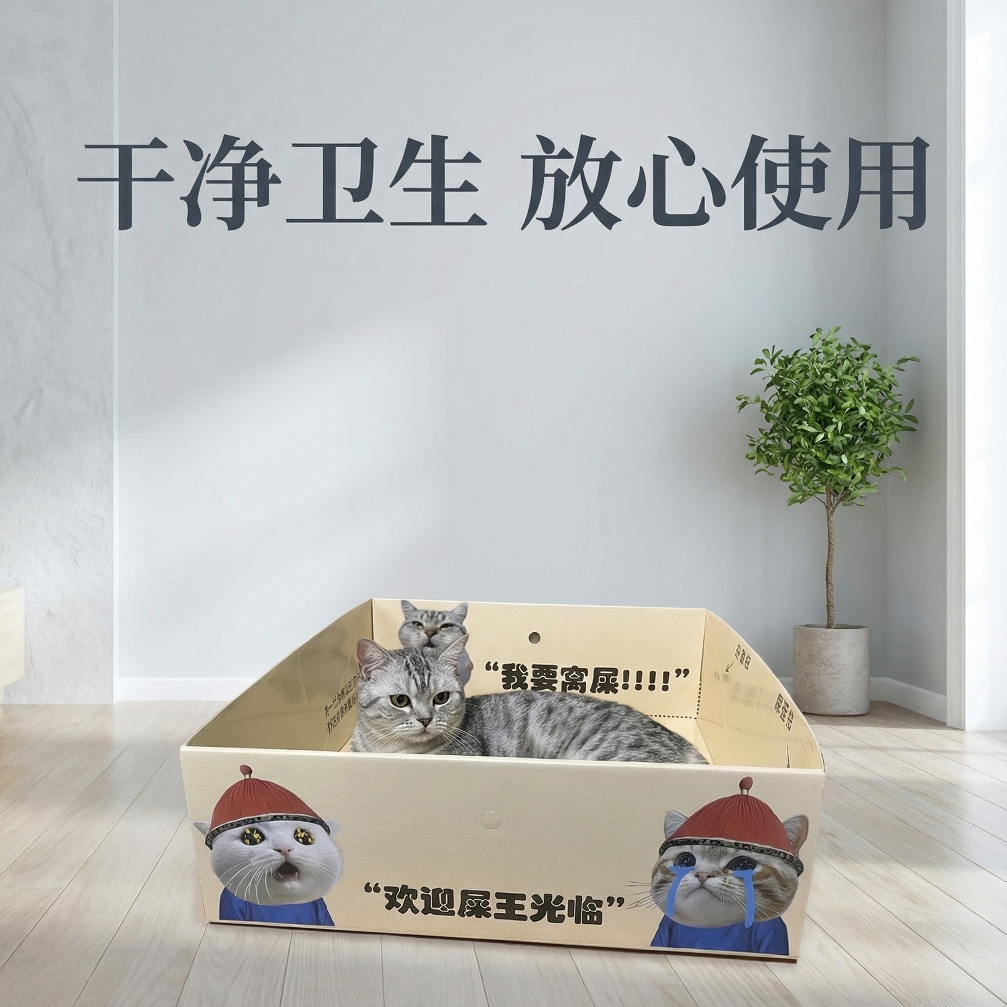创意预览图