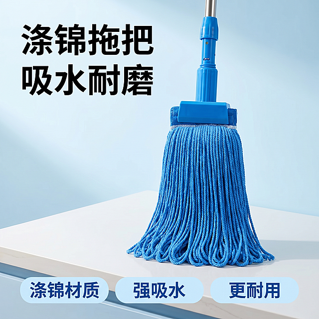 [单张主图] 蓝色涤锦纤维拖把，爆款促销感主图，一眼展示产品并传递耐用好用的核心价值。
[画面主体] 保持产品外观、颜色、结构与输入产品图绝对一致，主体竖直居中，占画面60%左右，蓝色拖把杆和蓝色涤锦拖把头完整展示，无遮挡裁切，细节清晰，杜绝任何变形色差，精细化处理材质纹理。
[构图版式] 选用左文右品标签参数型版式，左侧35%区域放置文案，右侧产品竖直站立在浅色洁净台面上，信息分区清晰。
[场景元素] 背景为浅蓝到白色渐变，干净通透，突出洁净感。底部浅色通栏，搭配三个浅蓝圆角标签承载卖点，每个标签一个卖点，干净不拥挤，不遮挡产品主体。
[文案版式] 左上粗黑主标题分两行："涤锦拖把" "吸水耐磨"，右侧产品竖直展示，底部三个圆角标签分别写"涤锦材质" "强吸水" "更耐用"，文字清晰，浅色标签深字对比强烈易读，信息层级分明，主标题最大，卖点其次。
[光影质感] 明亮均匀的家居柔光，主光从左侧打来，产品产生柔和投影，拖把头纤维纹理清晰，塑料杆高光自然，整体通透干净，商业摄影质感，画面清晰高级，背景虚化突出主体。
[配色字体] 主色浅蓝渐变白，辅助色产品本身蓝色，强调色深蓝色字体，字体选用粗黑无衬线，字重对比清晰，主标题加粗最大。
[比例分辨率] 1:1比例，2048x2048，2k分辨率，文字清晰可辨，画面超高清。
[负向提示词] 变形，水印，错字，糊字，伪Logo，主体遮挡，背景杂乱，低清晰度，错误结构，文字错乱，产品模糊。