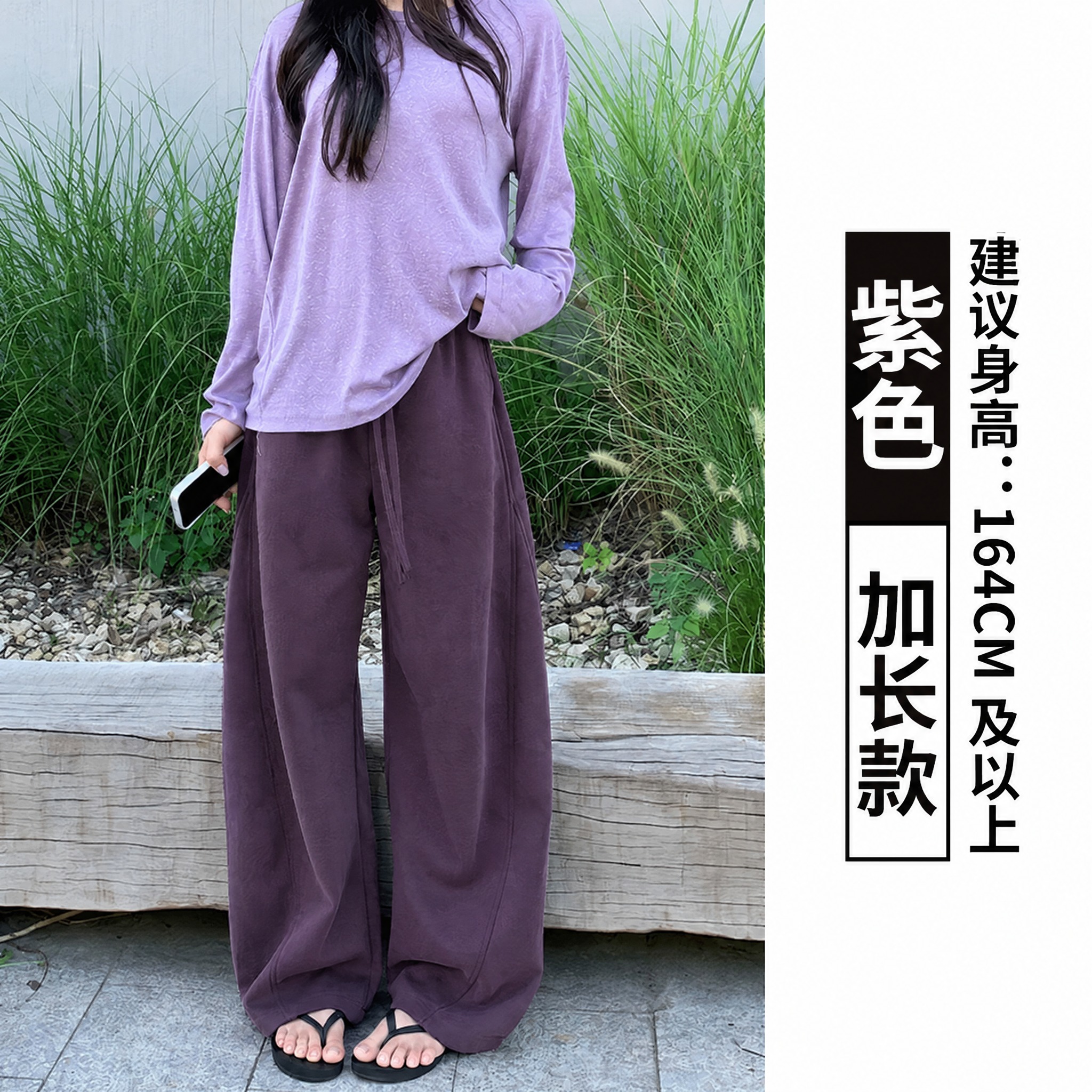 将图中人物的裤子颜色修改为第二张参考图中深暗紫色运动裤的颜色，… - 图片创意预览