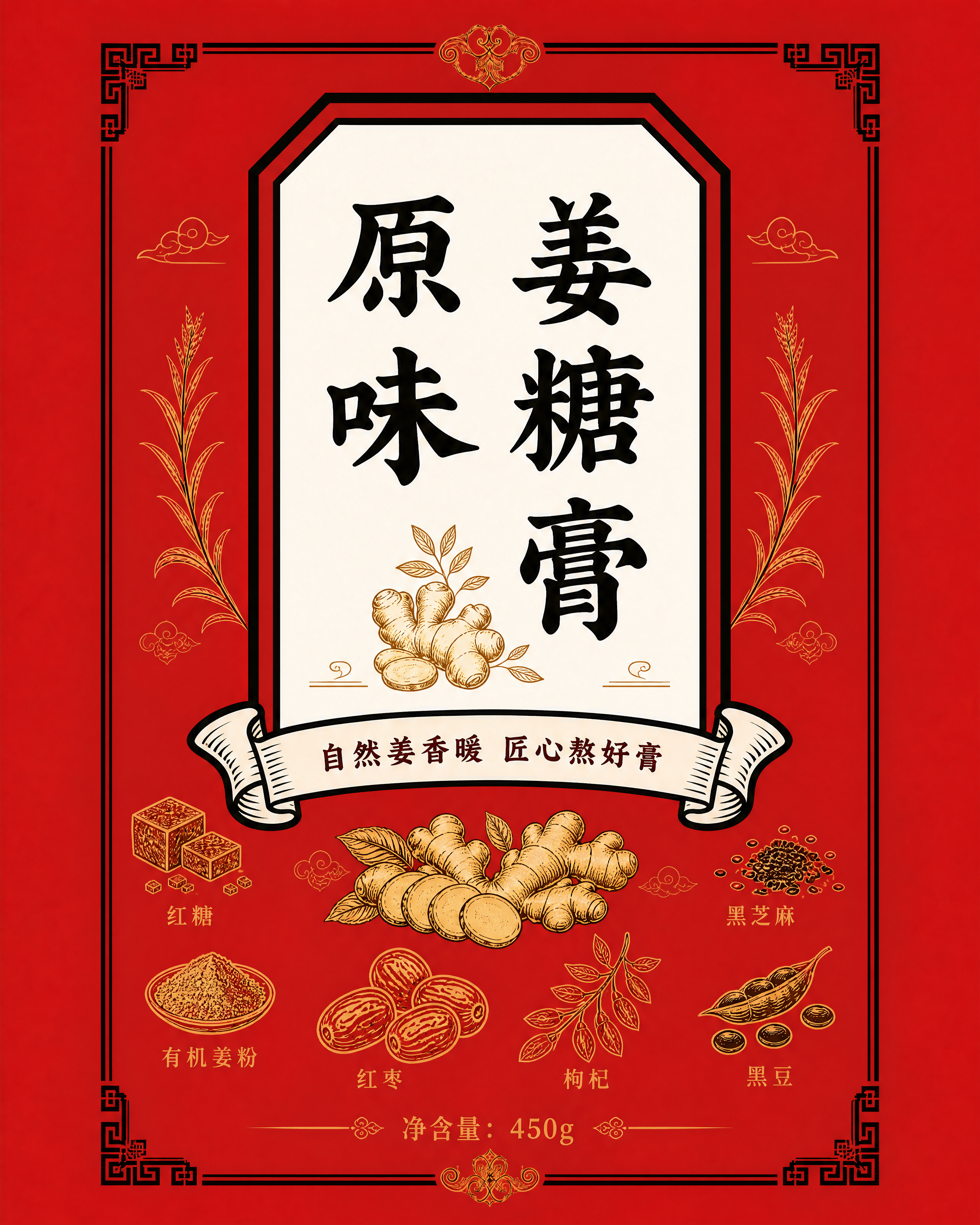 创意预览图