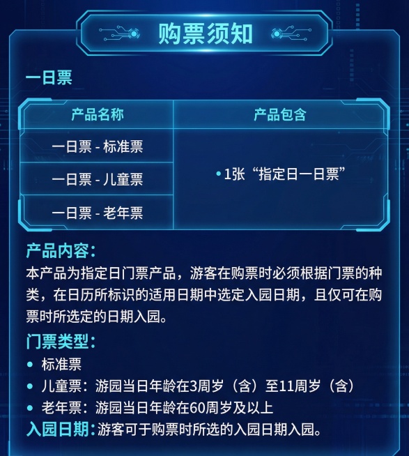 这张图中的文字和图片部分不要变，再生成三张别的风格的图片预览效果