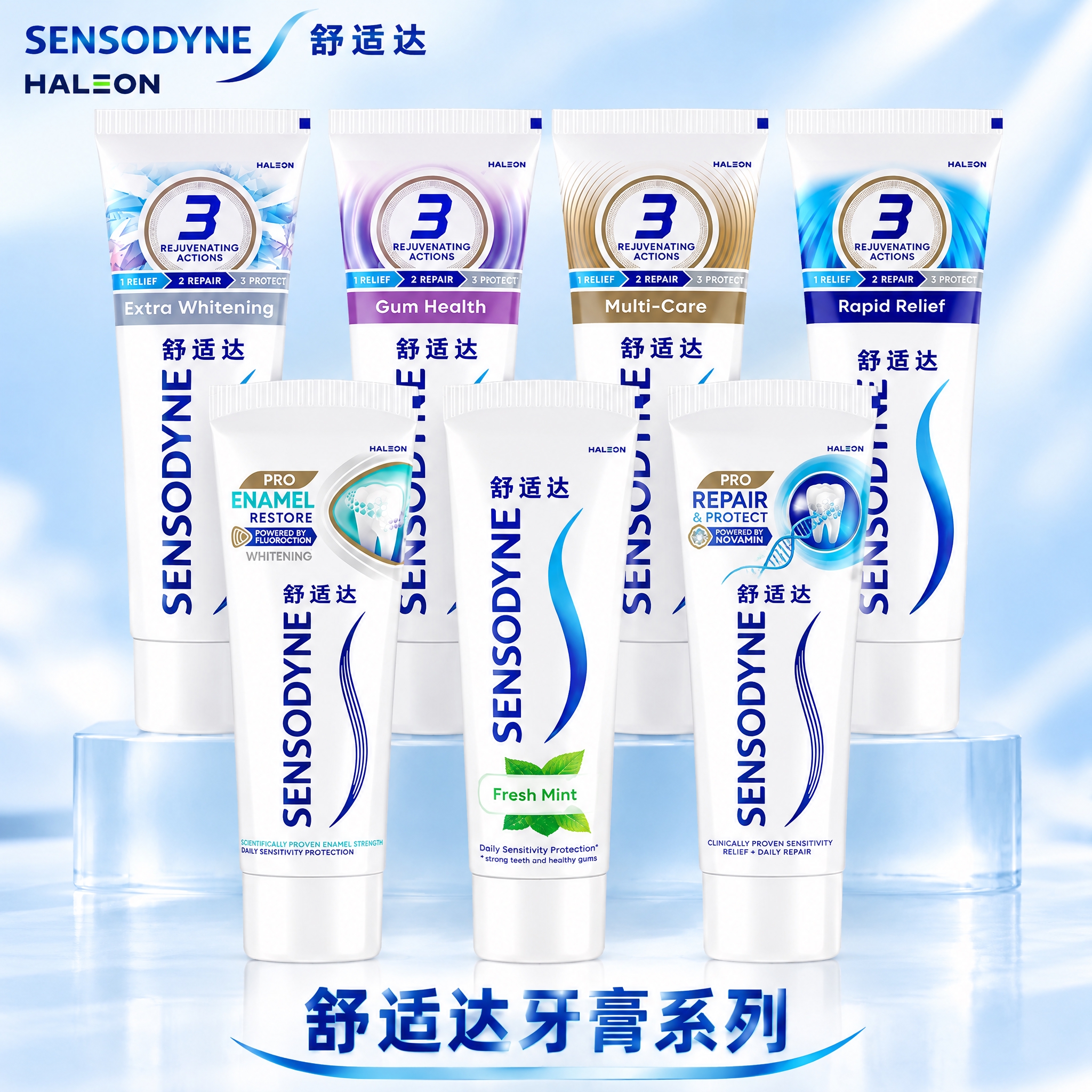 图生图模式。只保留7支牙膏管体，移除所有外盒。每支牙膏管严格保… - 图片创意预览