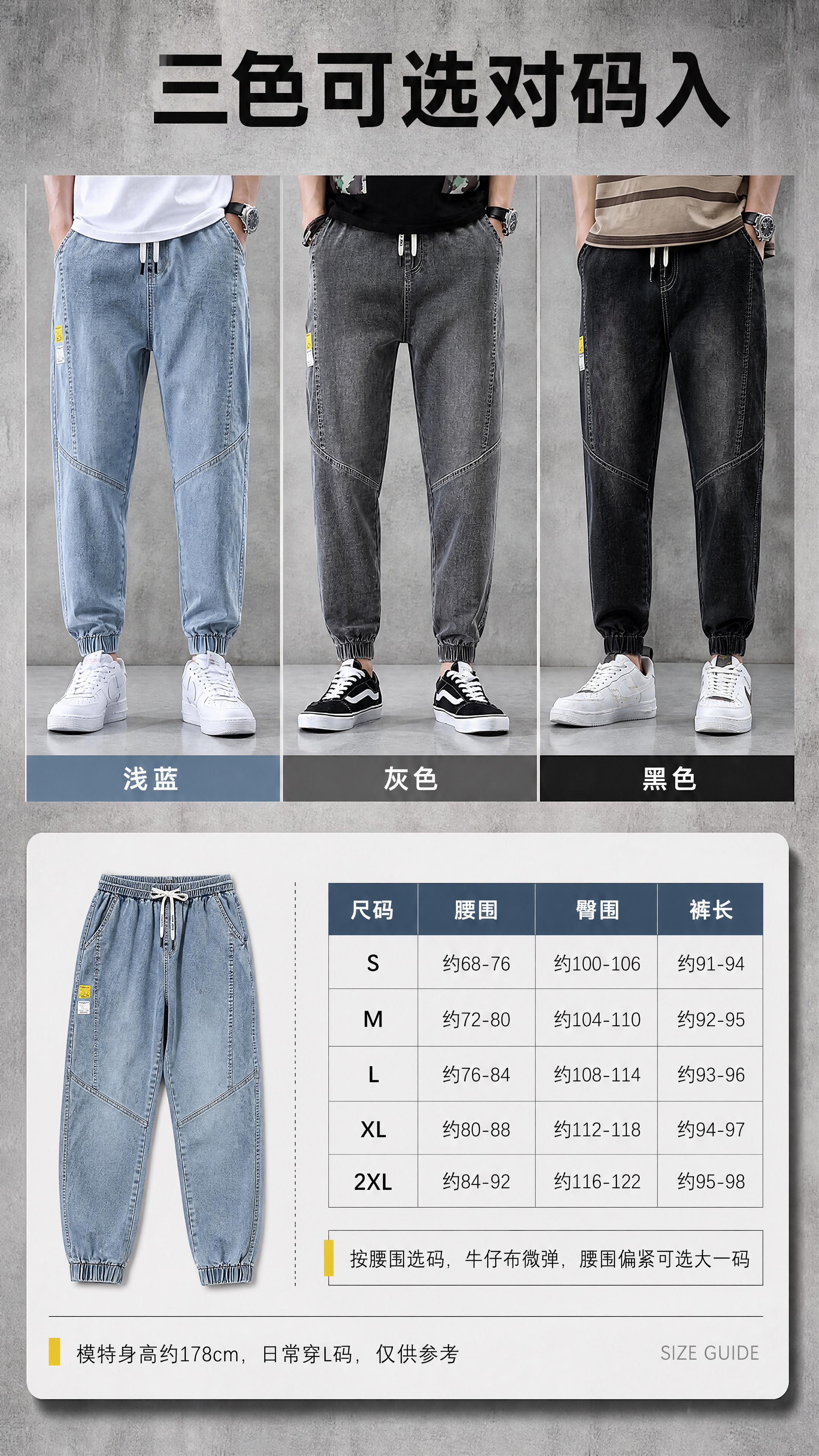 [商品] 使用【图2】浅蓝色、【图1】灰色、【图5】黑色 三色… - 图片创意预览