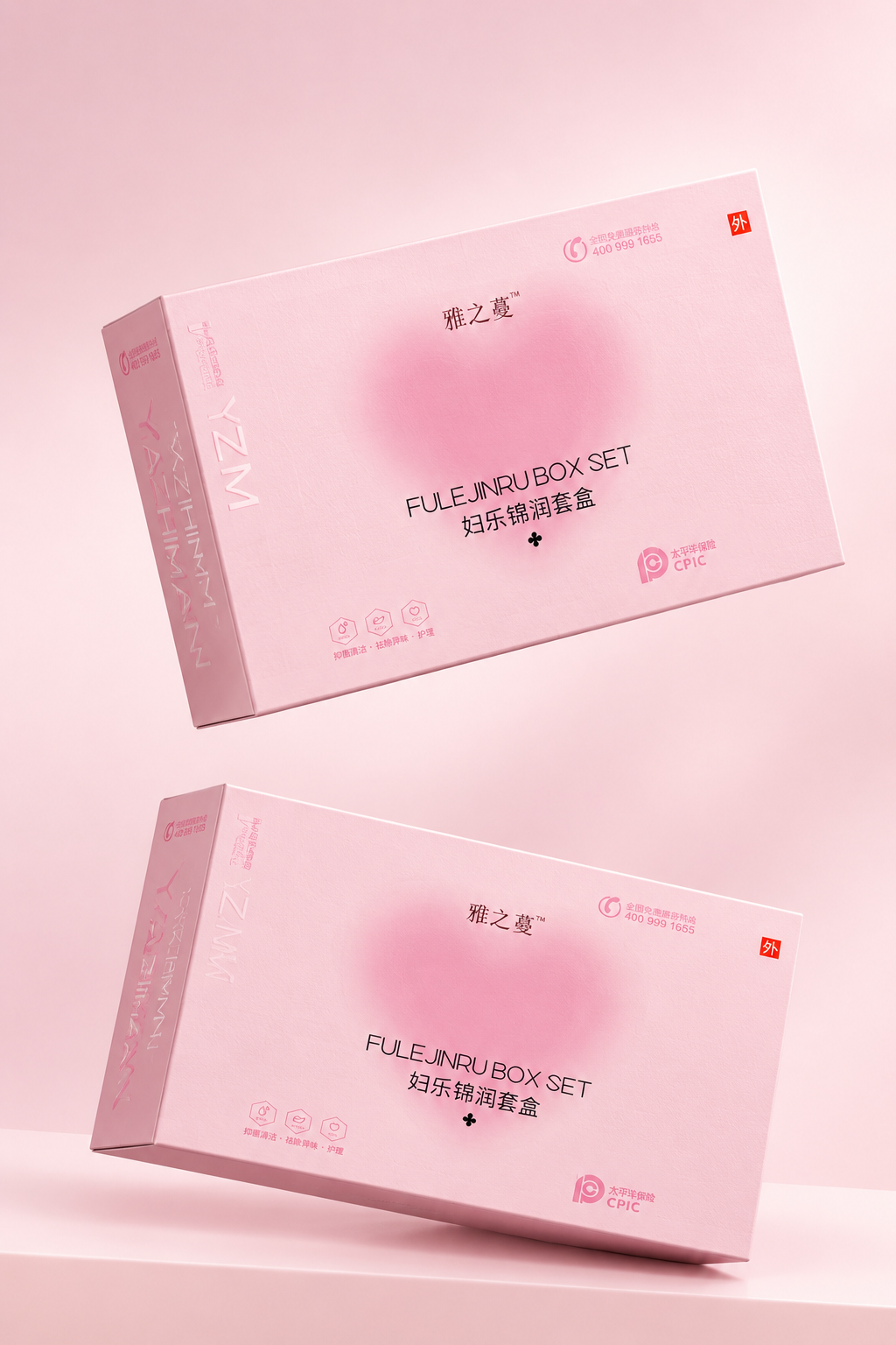 将图一的平面展开图制作成立体包装盒效果图，参考图二的构图、角度… - 图片创意预览
