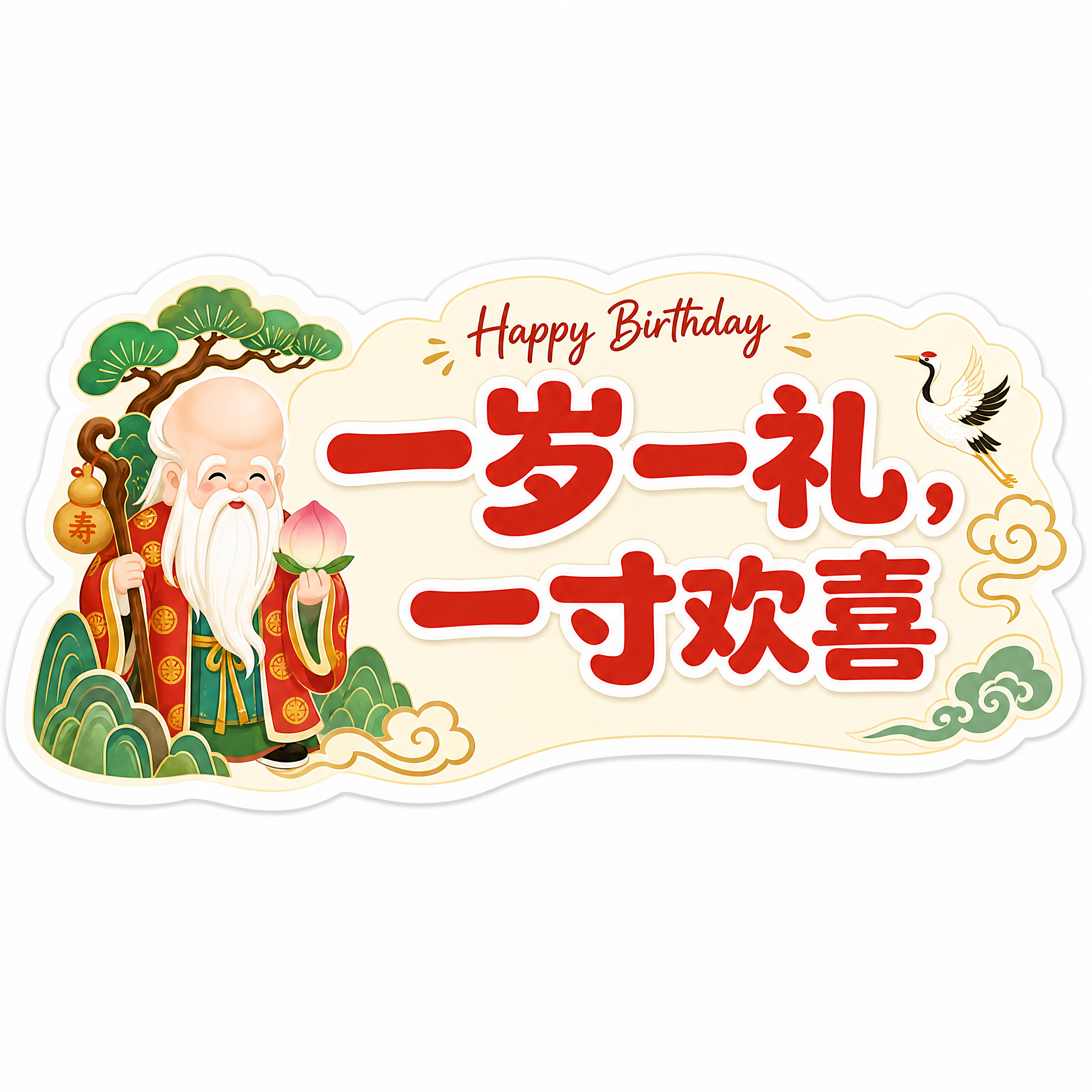 商业设计质感 画面精致高级 文字清晰锐利。直播手举牌-第10张… - 图片创意预览