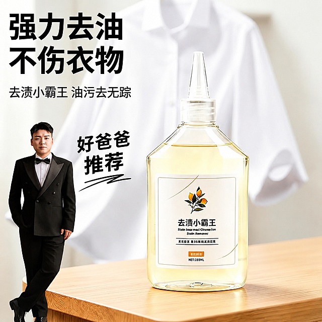 将第二张图中的穿黑色西装男士完整抠出，放置在第一张产品图的左下角区域，人物大小适中，自然融入画面；在人物的右手边添加醒目的黑色文字“好爸爸推荐”，字体清晰大气，整体画面保持真实自然，产品和人物清晰，光影协调统一