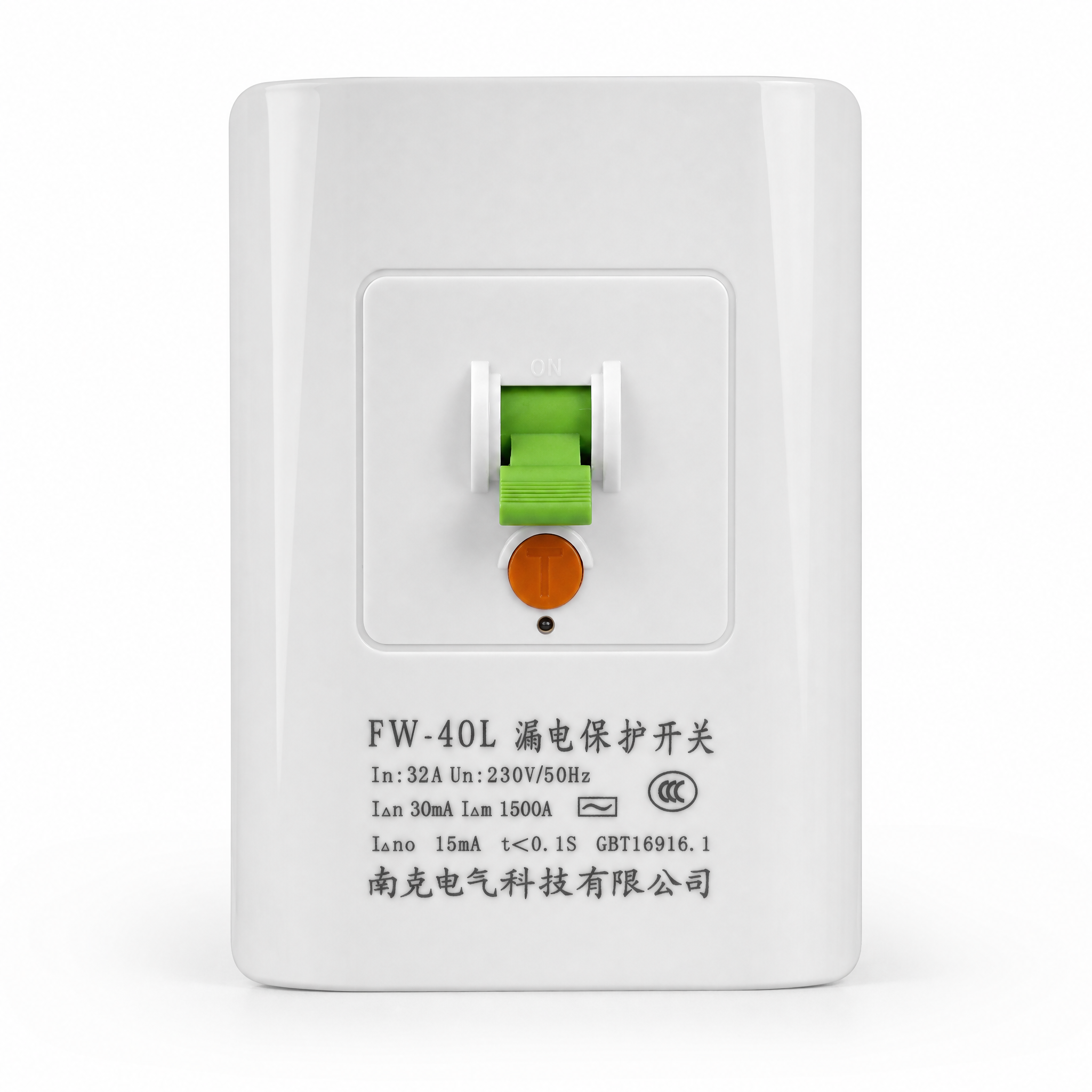 产品精修，产品置于纯白背景上，专业商业棚拍光，5500K标准中… - 图片创意预览