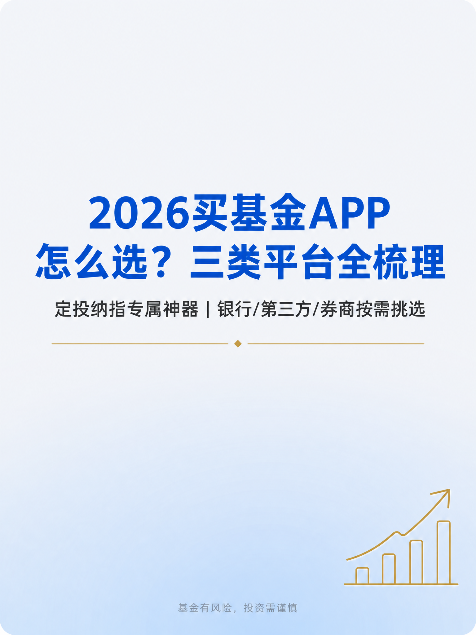 第1页封面，简约扁平化商务风，浅灰蓝（#F5F7FA）底色，底… - 图片创意预览