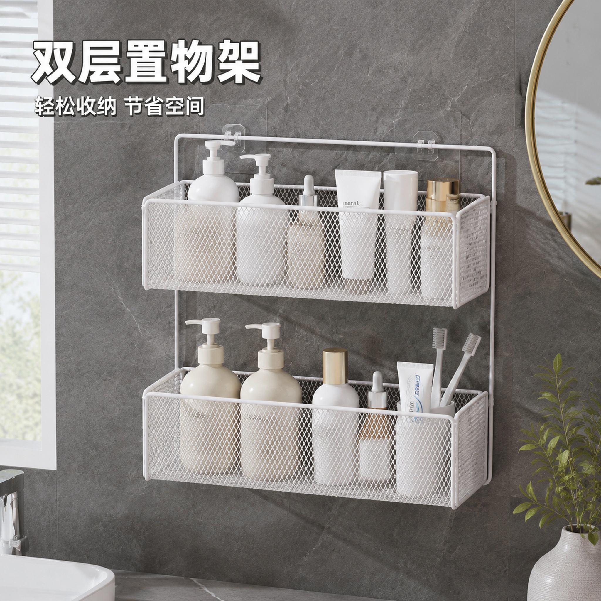 「图片1」，生成电商主图（3张），商品名称是双层置物架，卖点是… - 图片创意预览