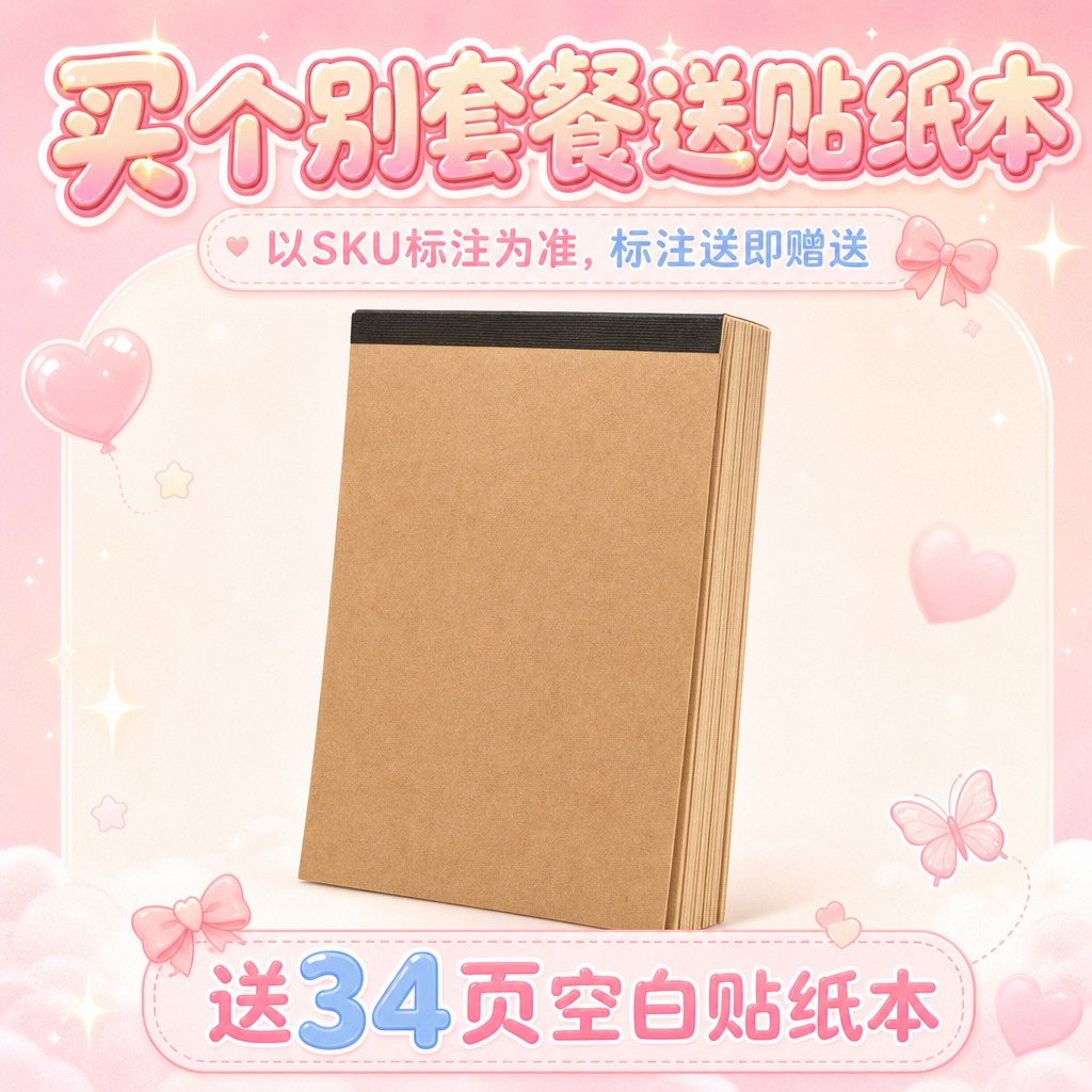 1:1方形电商详情说明图，甜美可爱软萌少女风，整体采用浅粉到奶… - 图片创意预览