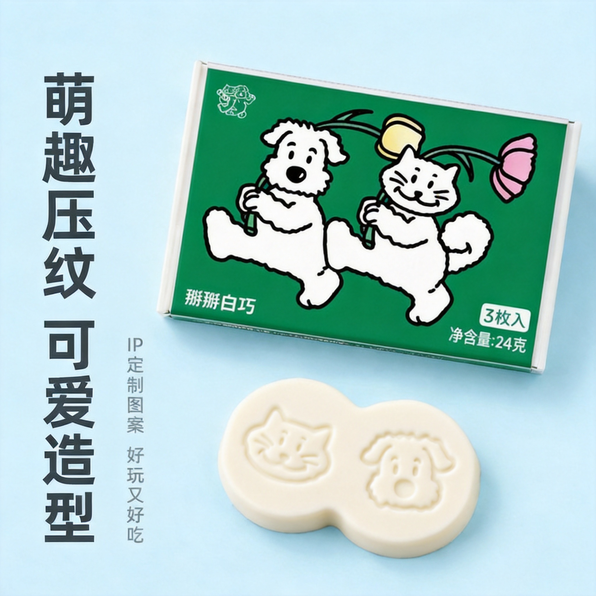 创意预览图