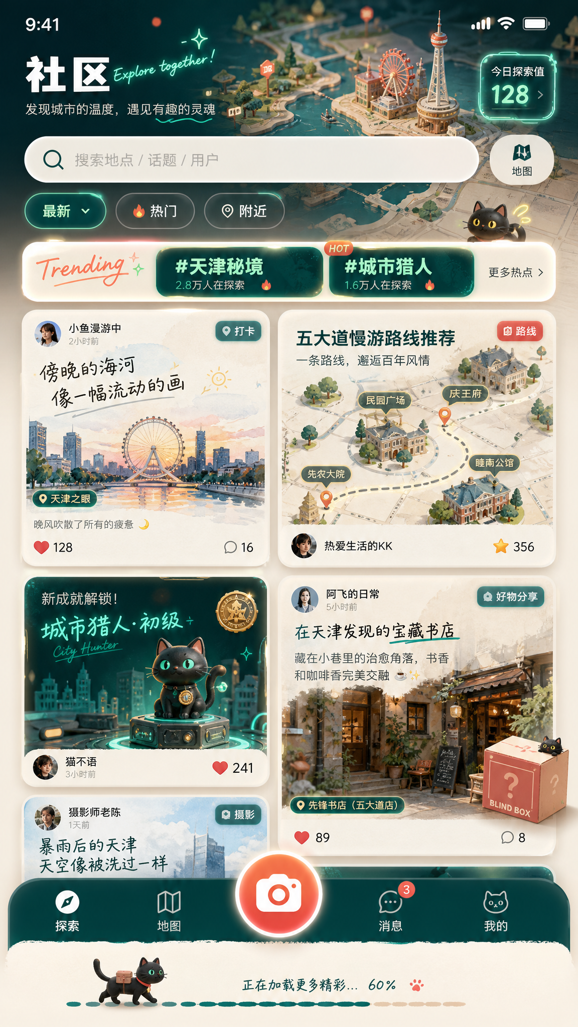 创意预览图