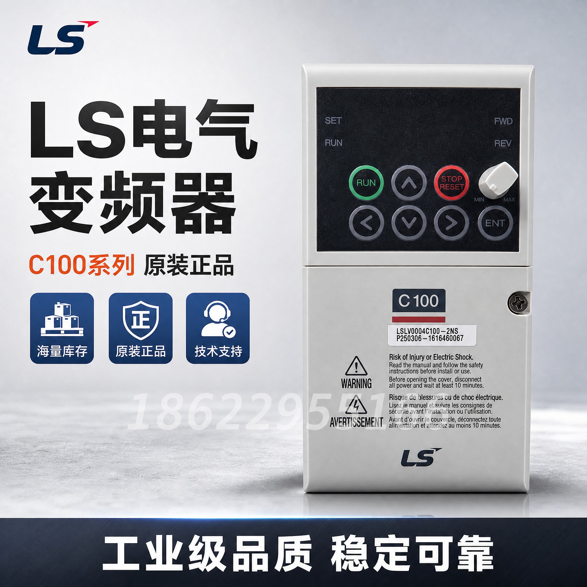 [主图-1] LS电气C100变频器首图，突出原装正品海量库存… - 图片创意预览