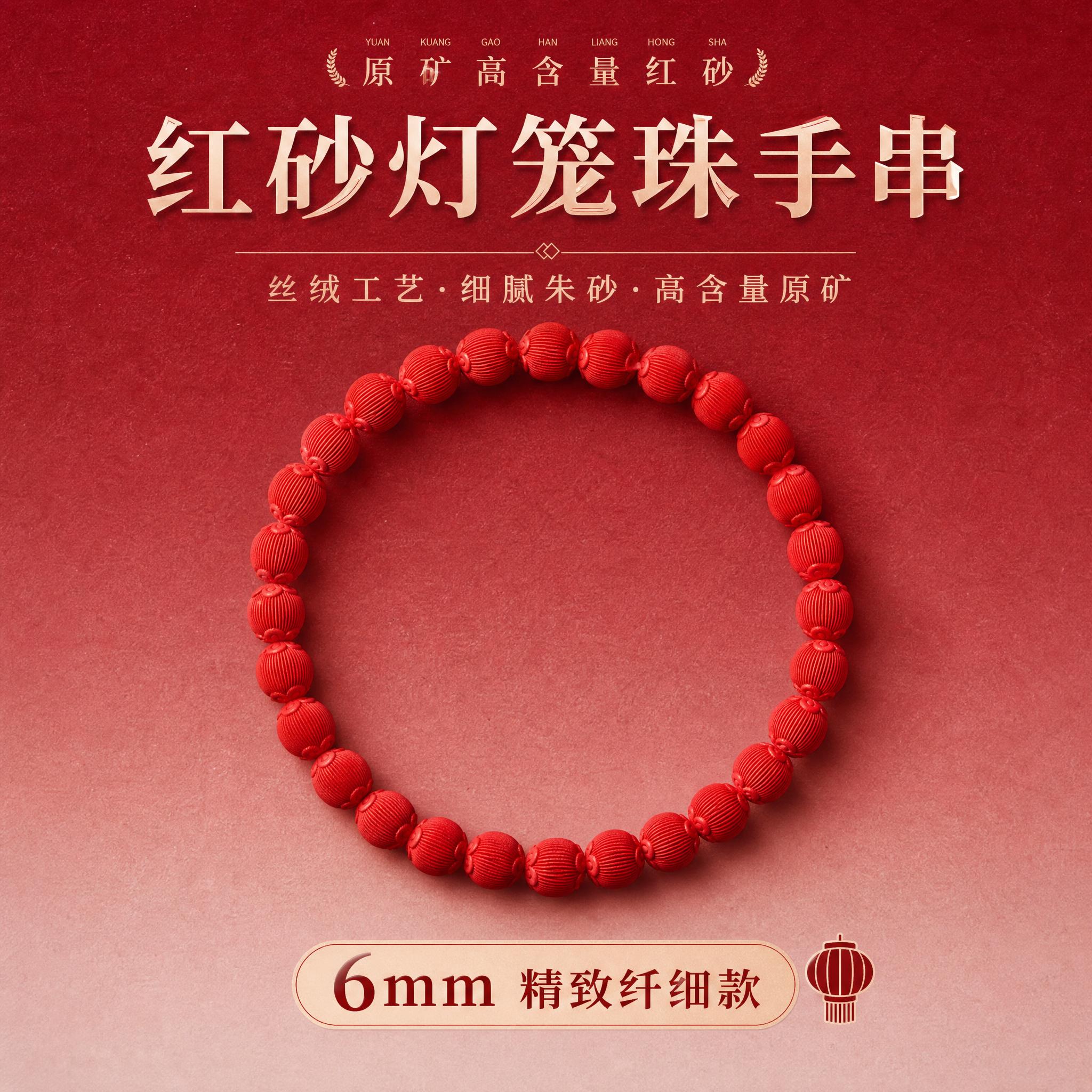 淘宝天猫SKU图，1:1正方形，高级渐变红色调背景（深酒红渐变… - 图片创意预览