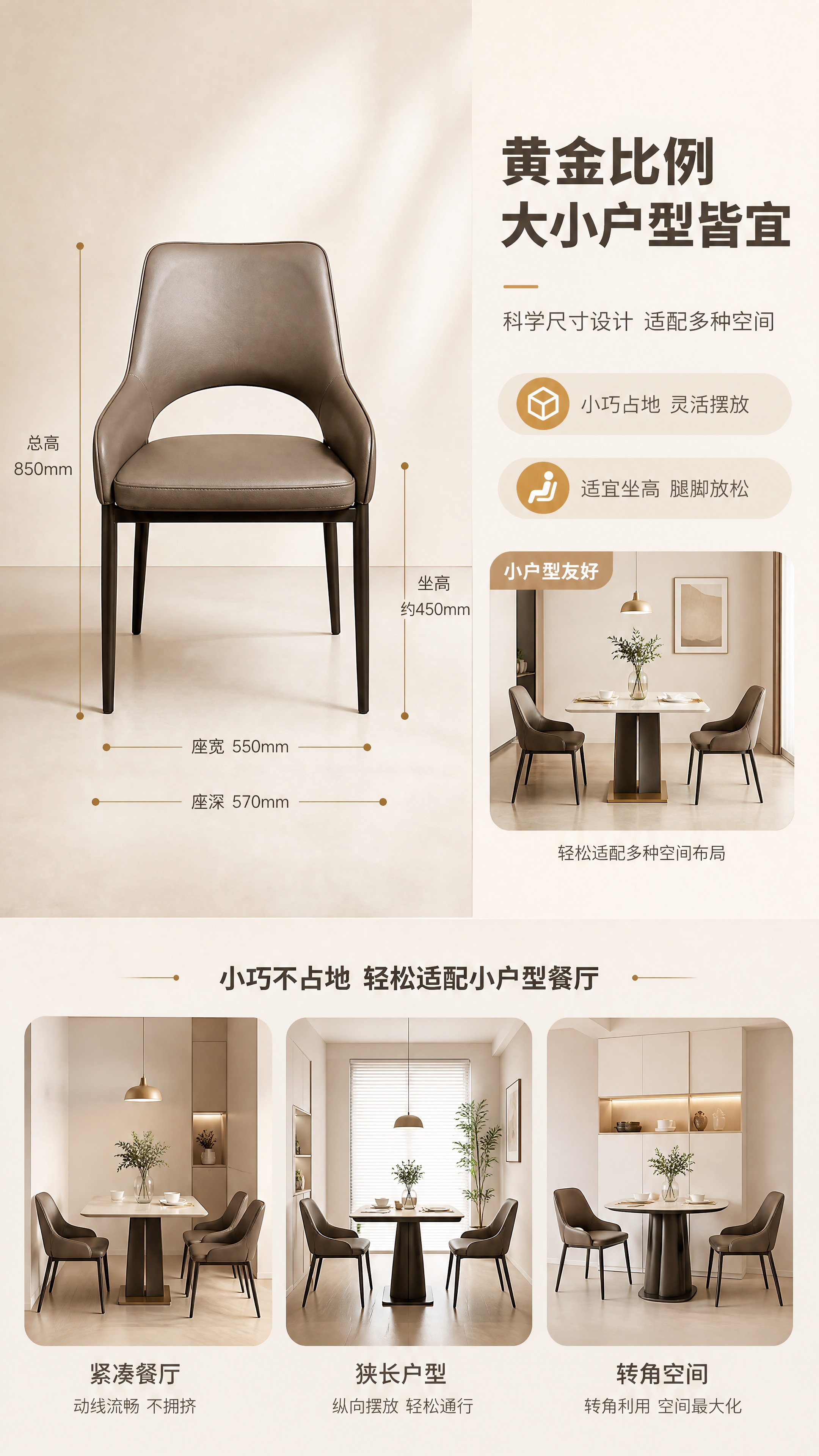 [商品] 使用【图1】DY-8822B月球棕餐椅；保留整体尺寸… - 图片创意预览