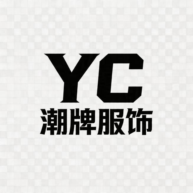 透明背景的YC潮牌服饰店铺LOGO，文字内容为"YC潮牌服饰"，现代潮流街头风格，简约醒目，背景为透明Alpha通道，适合服装店铺使用预览效果