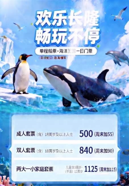 预览效果