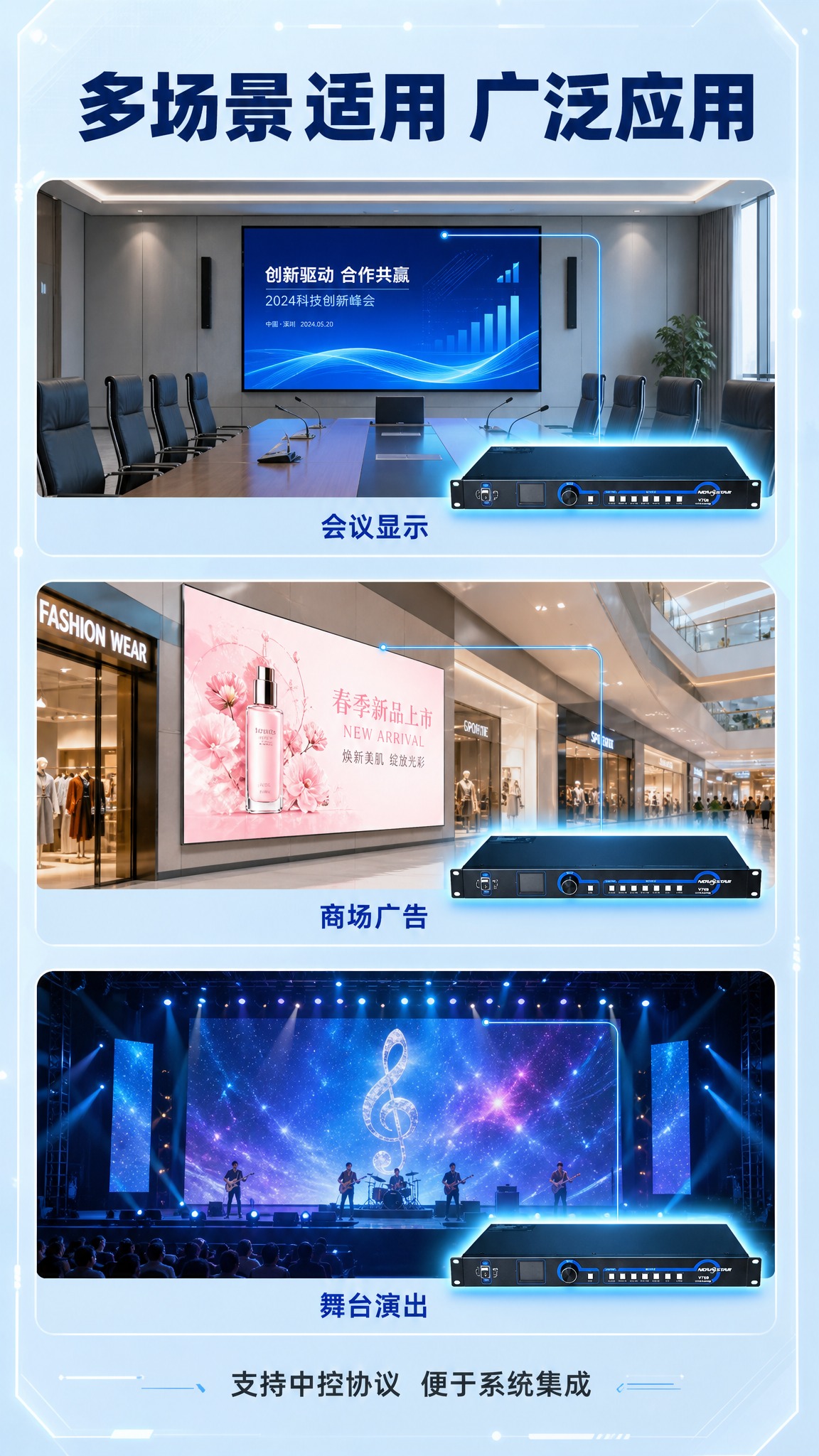 [商品] 使用【图1】诺瓦V760二合一控制器；保留黑色金属机… - 图片创意预览