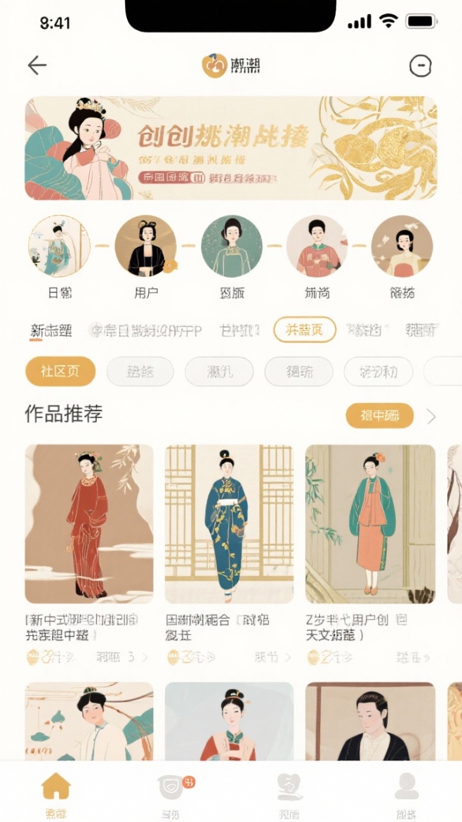 创意预览图