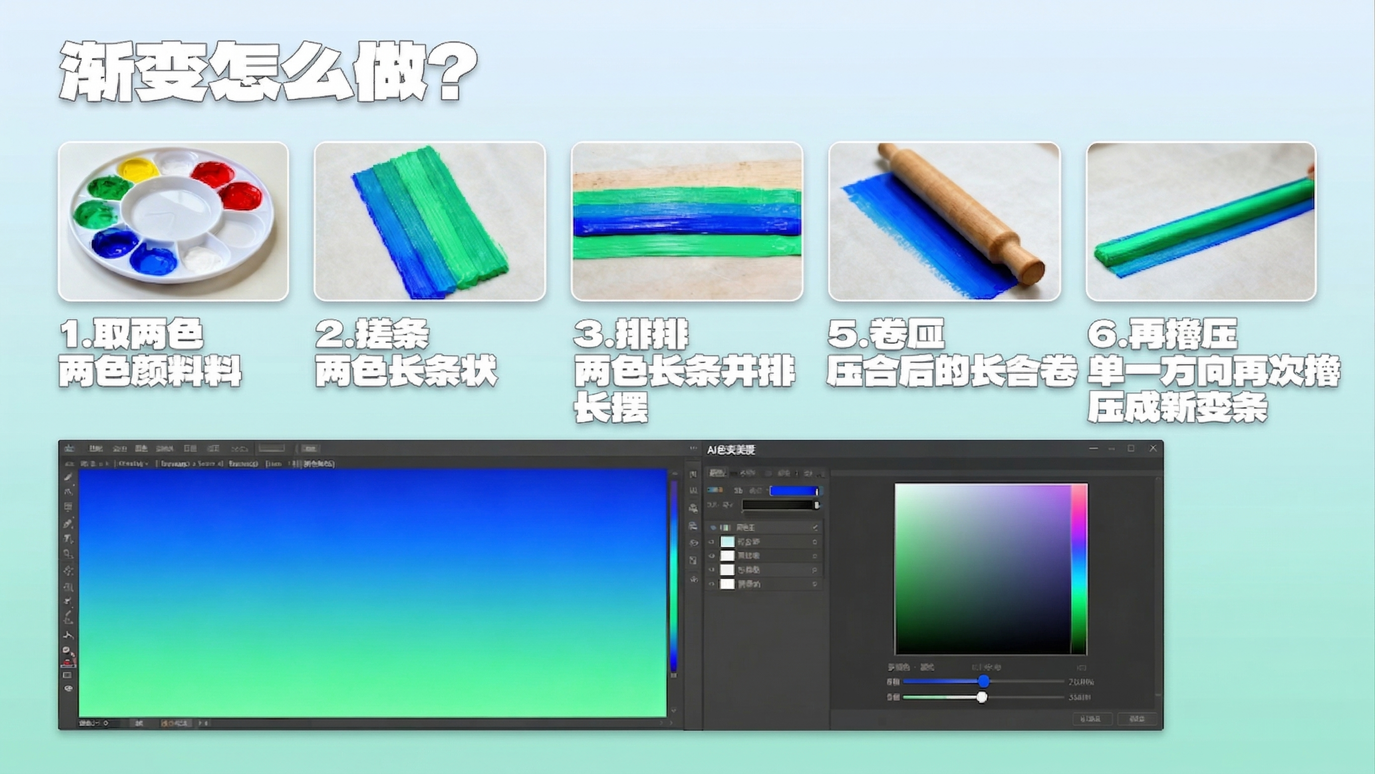 创意预览图