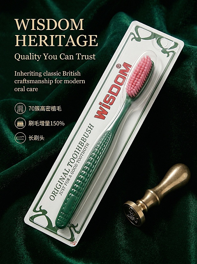 将图一中牙刷的包装替换成图二中的包装样式，保留牙刷本身的绿色和粉色外观，包装改为吸塑卡纸包装，带有红色的WISDOM字样和黑色文字内容，保持原图片的构图
