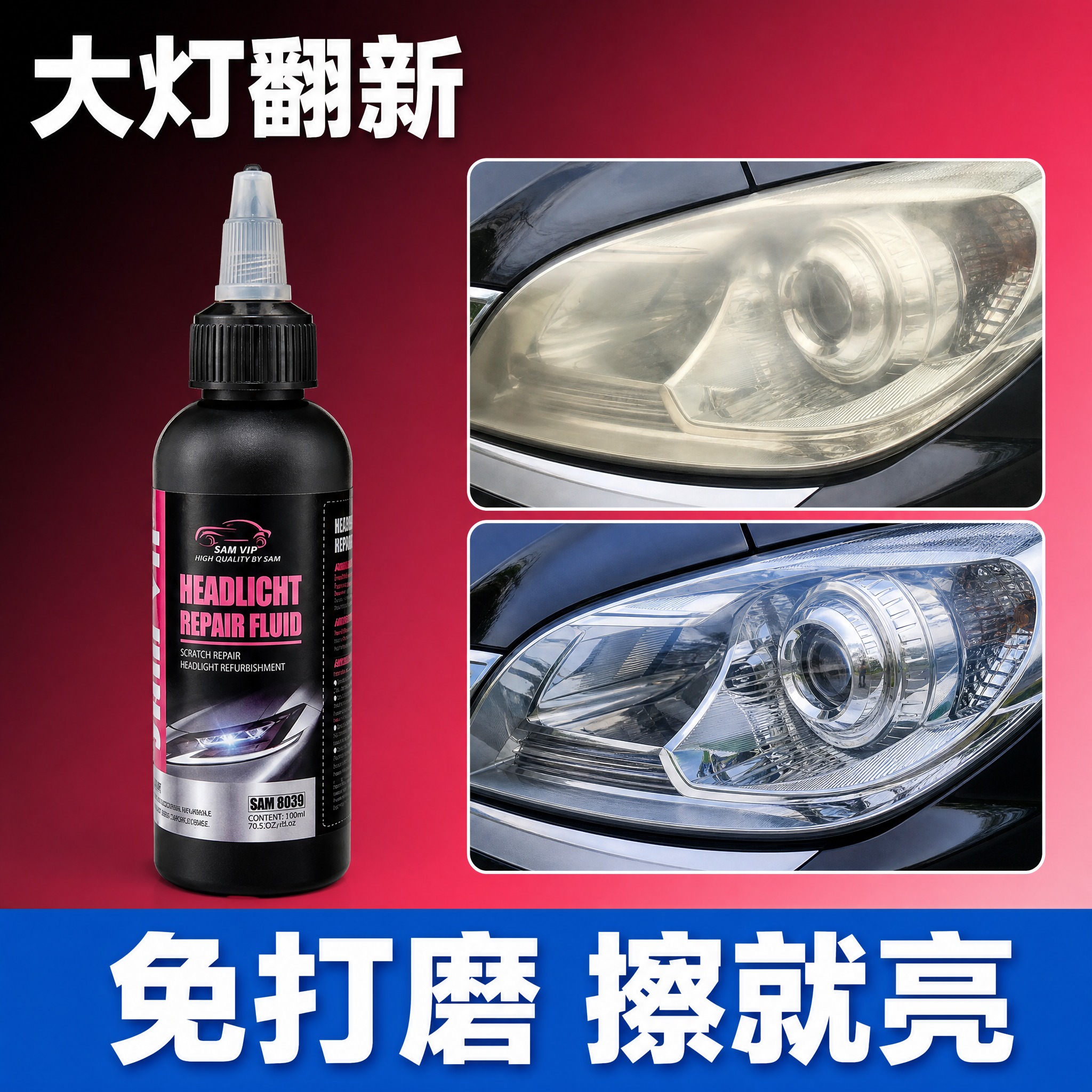 电商卖点图，1:1比例，抖音商品图集图。黑到浅红渐变背景，简约… - 图片创意预览